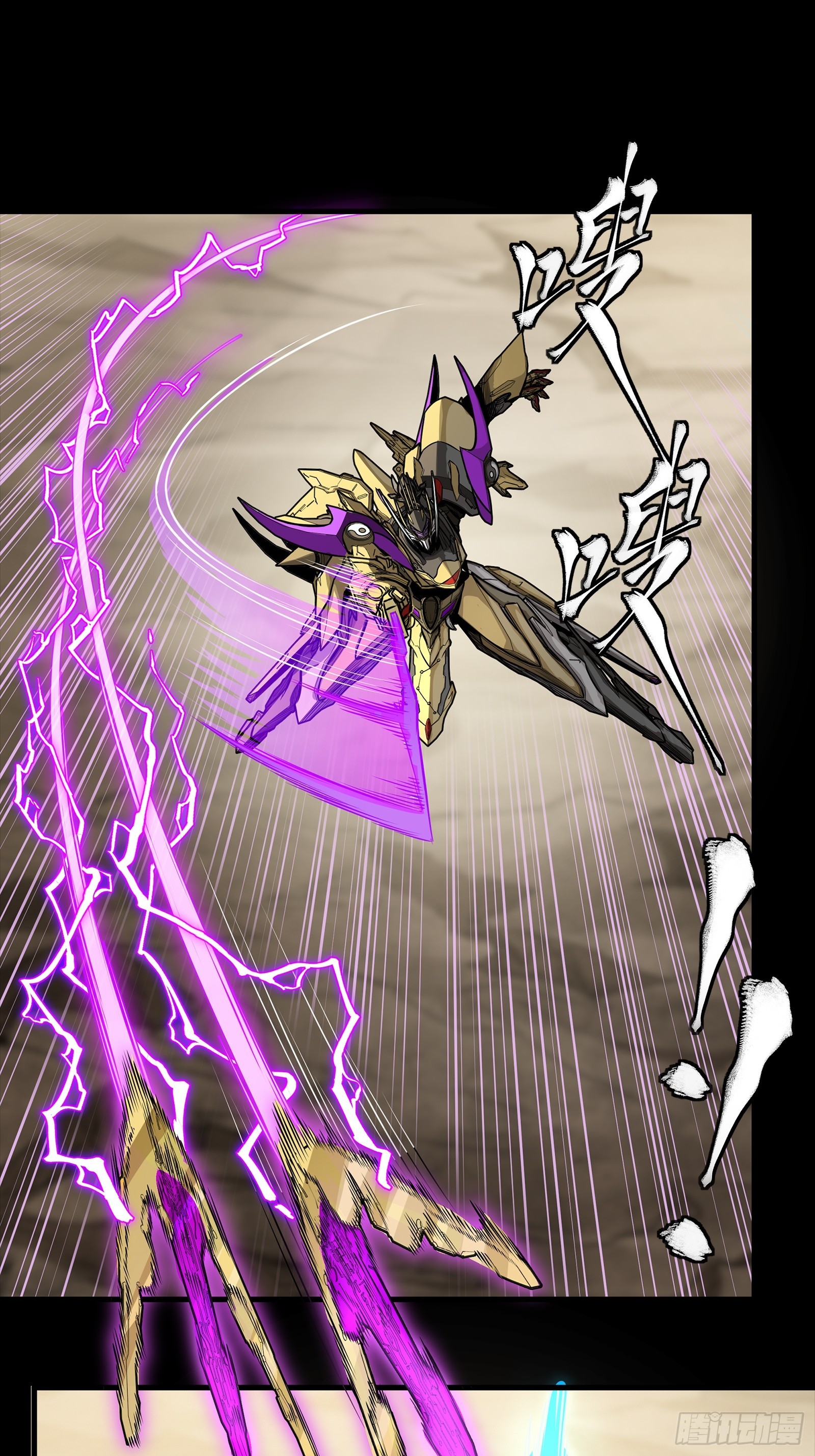 289 稍等片刻(1/2)-第303话