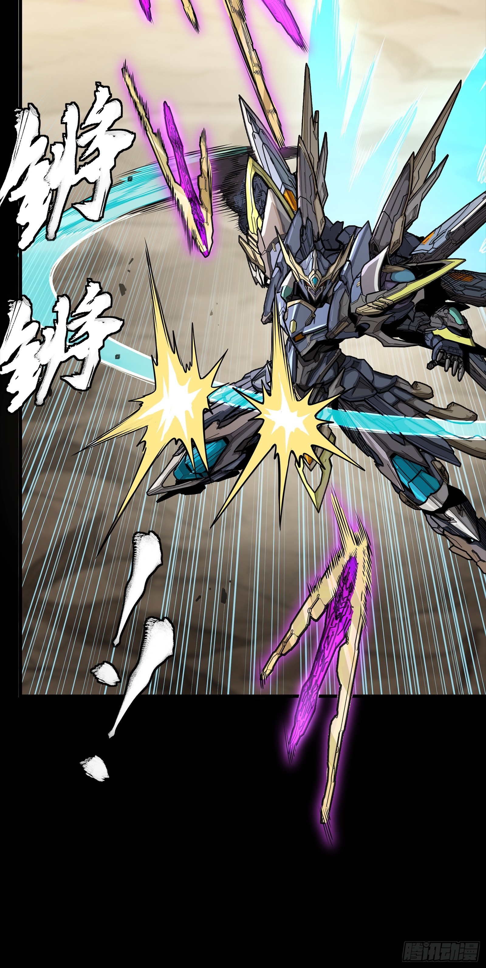 289 稍等片刻(1/2)-第303话