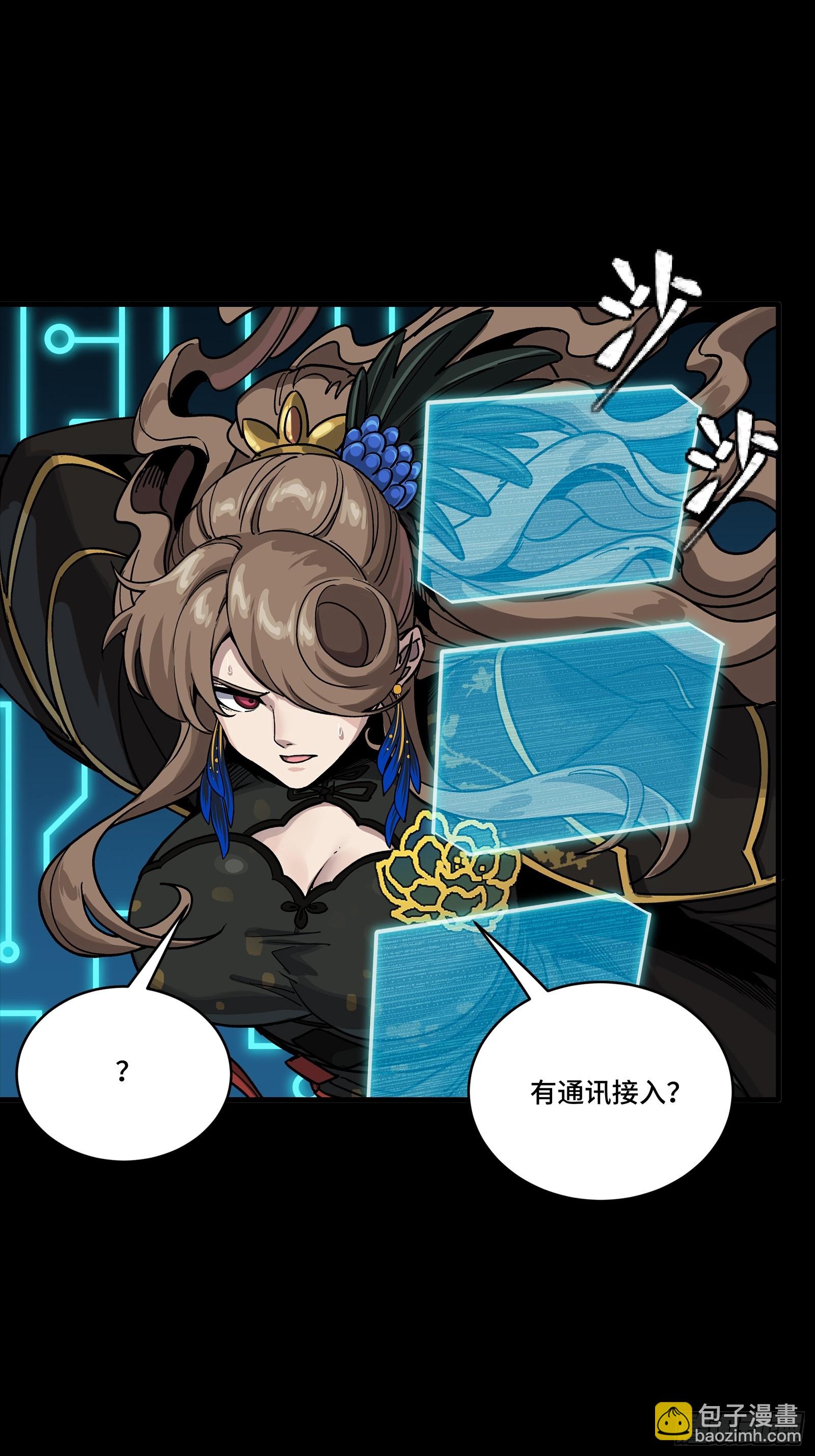 289 稍等片刻(1/2)-第303话