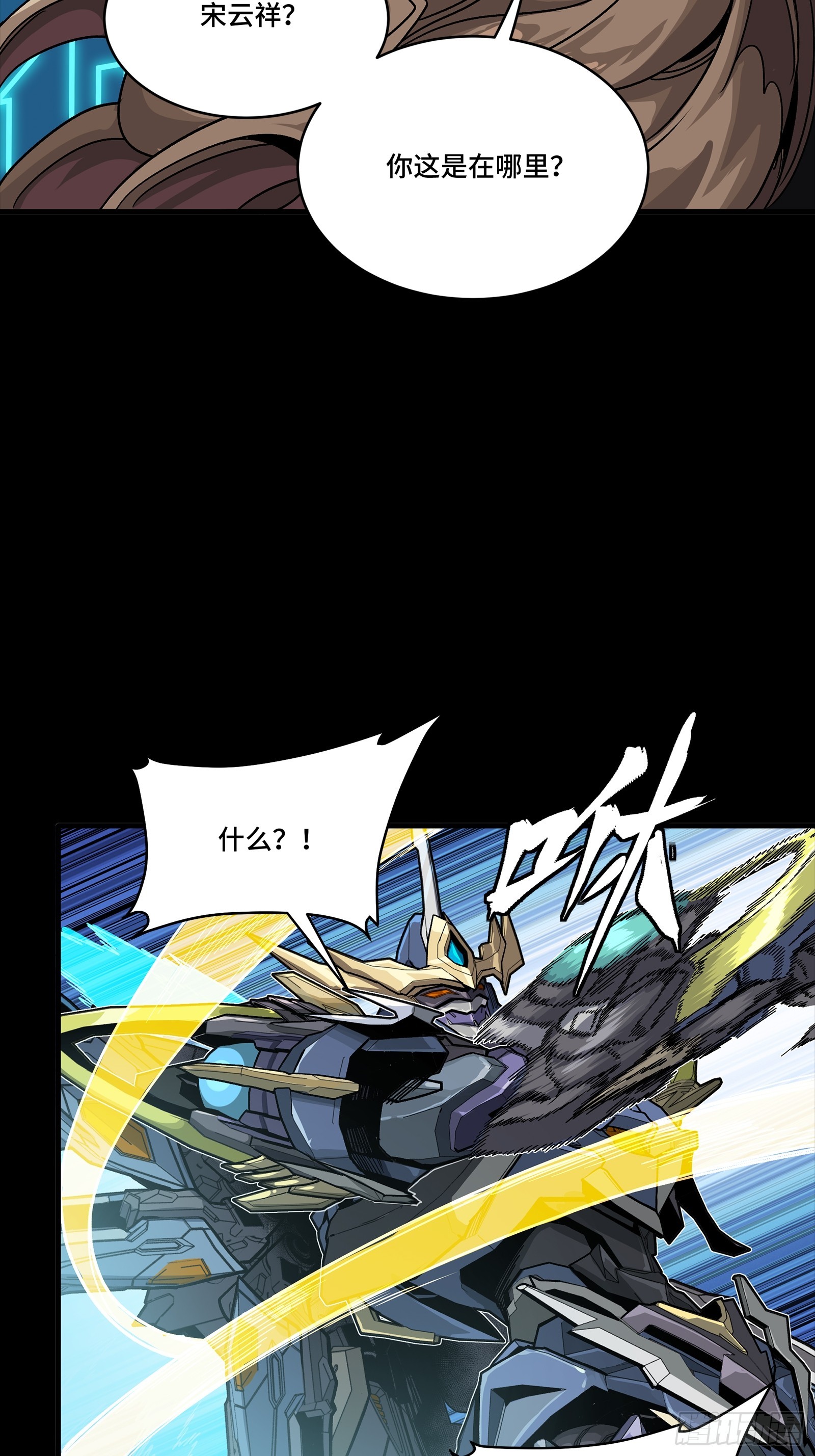 289 稍等片刻(1/2)-第303话