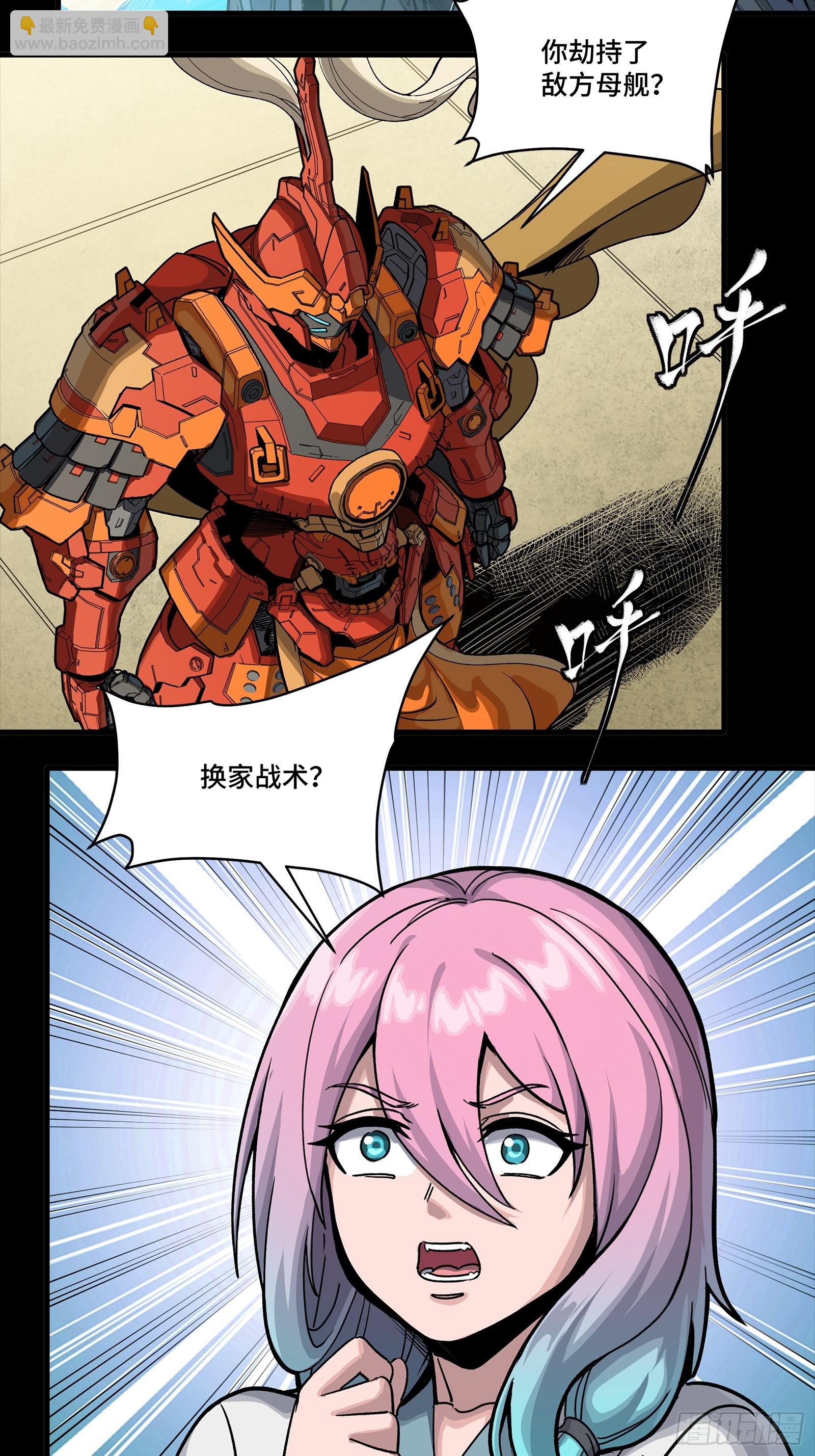 289 稍等片刻(1/2)-第303话