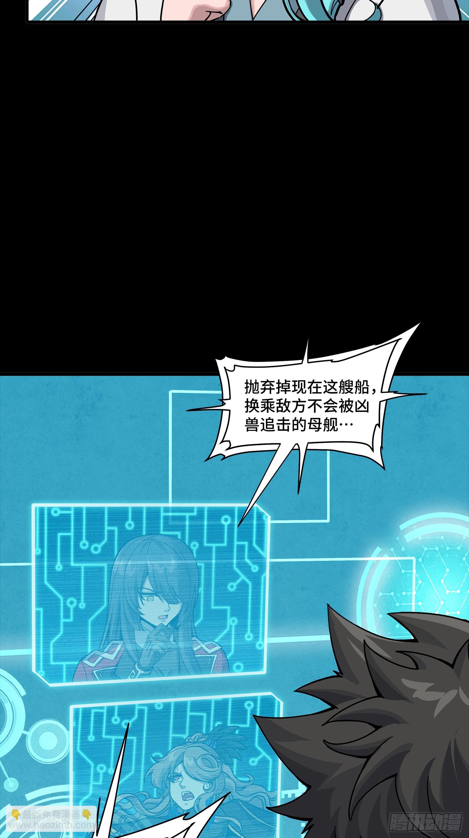 289 稍等片刻(1/2)-第303话