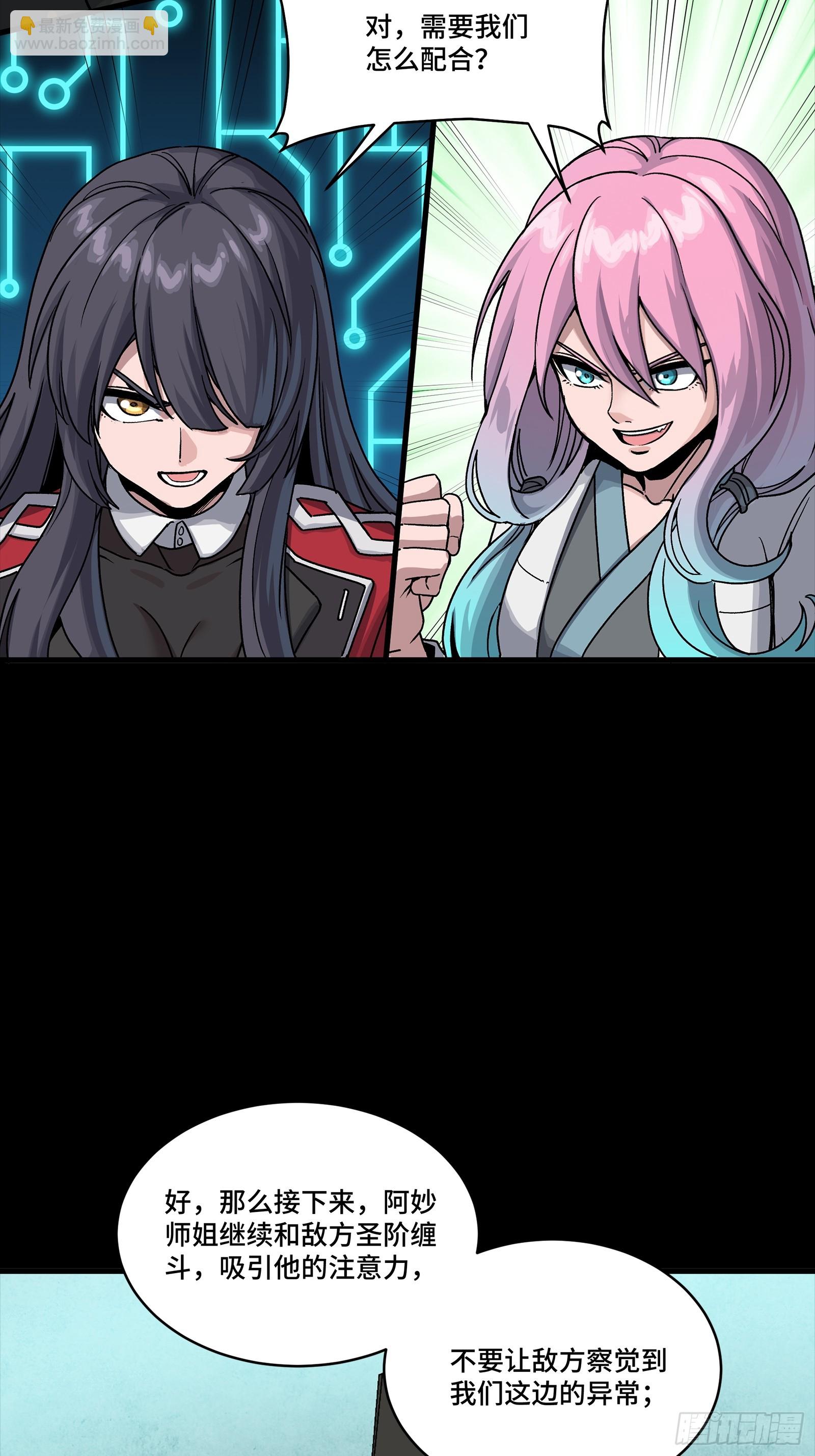 289 稍等片刻(1/2)-第303话