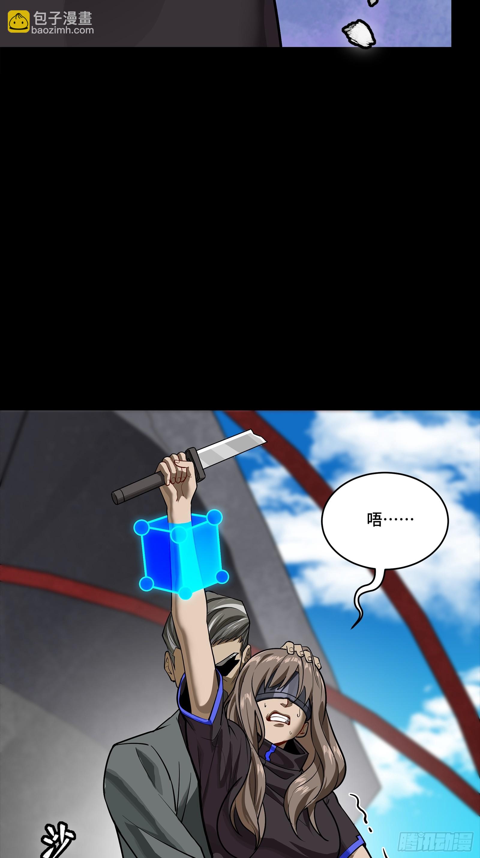 289 稍等片刻(1/2)-第303话