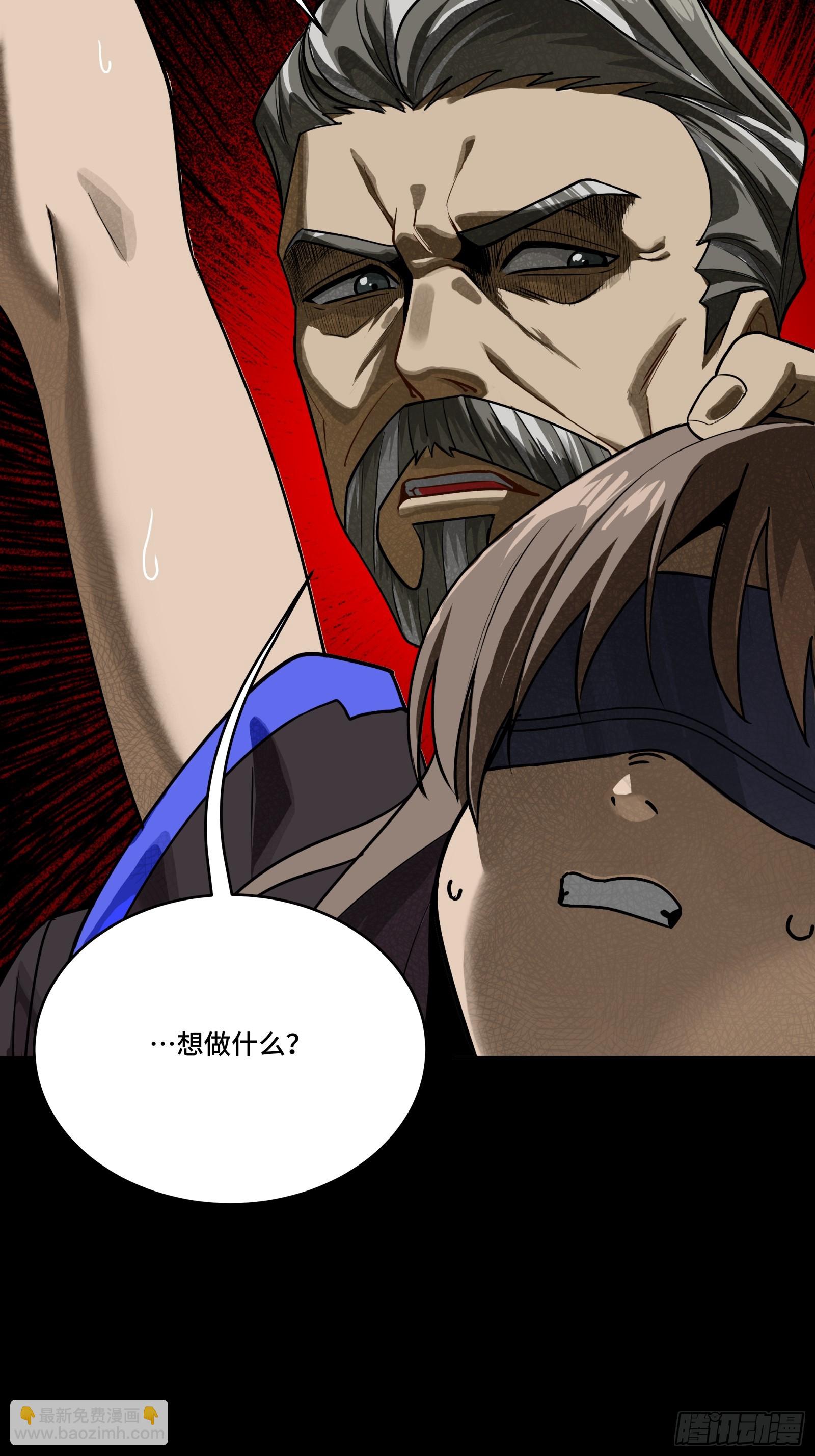 289 稍等片刻(1/2)-第303话