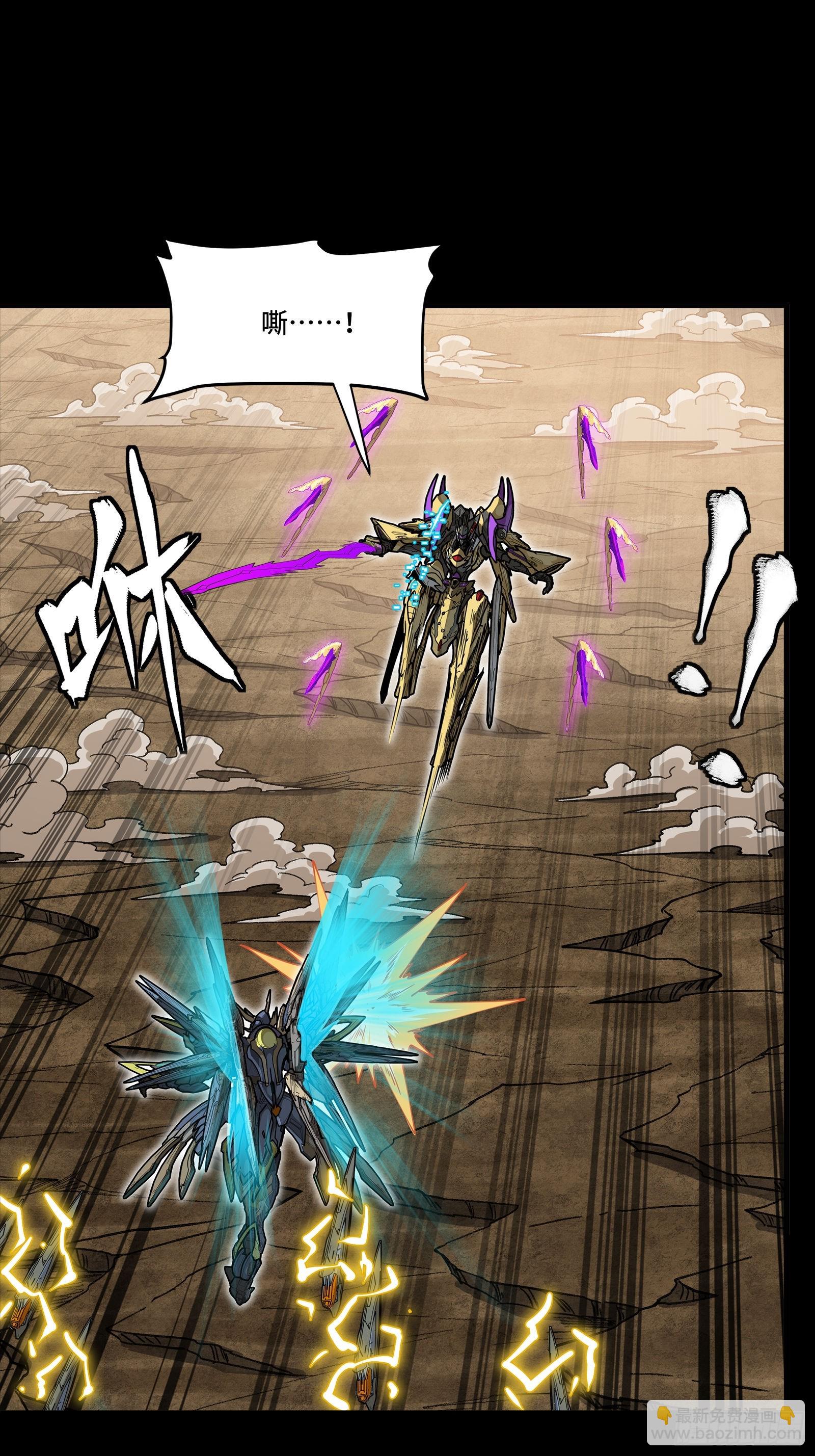 291 御剑斩群魔(1/2)-第305话