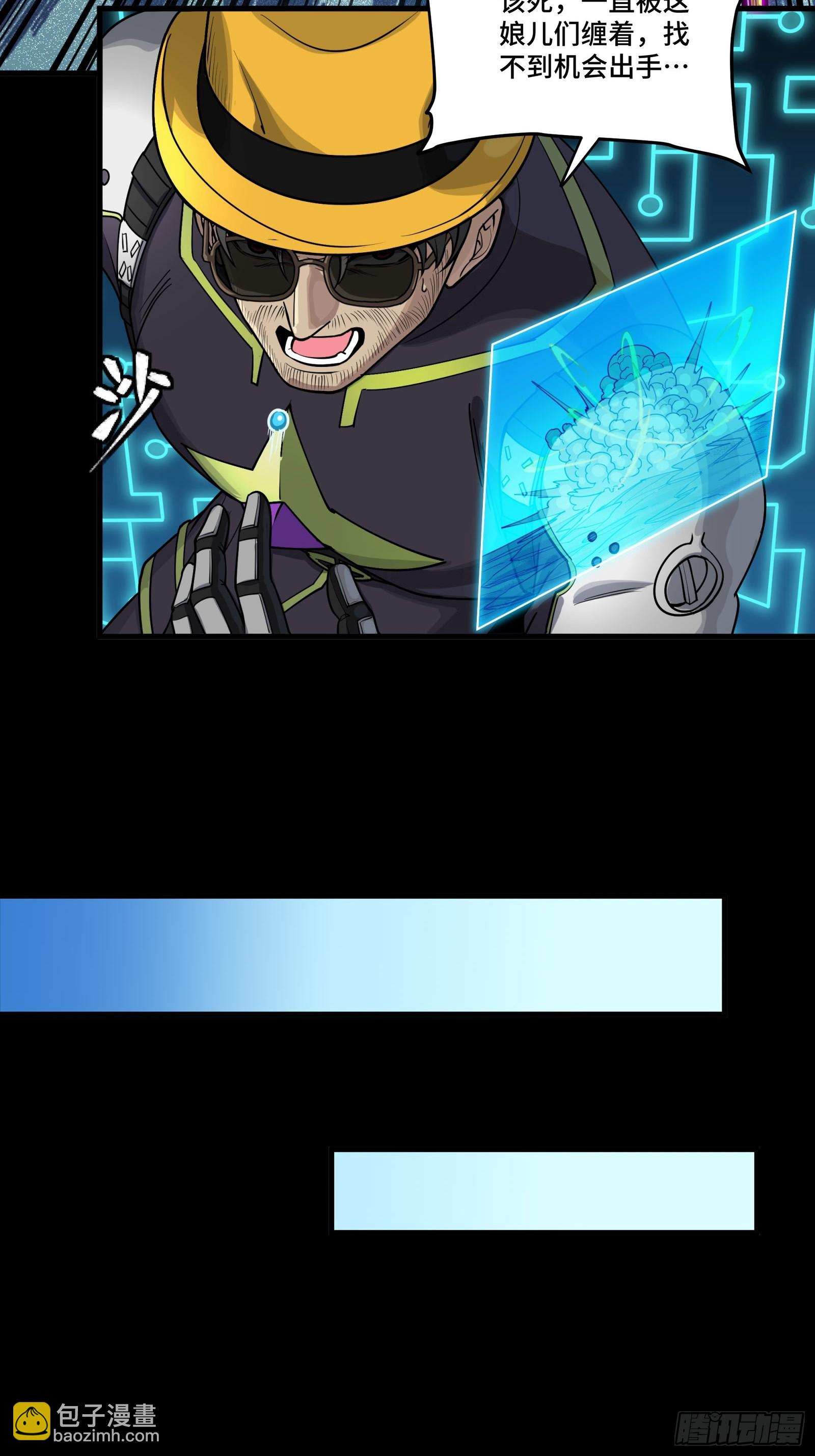 291 御剑斩群魔(1/2)-第305话