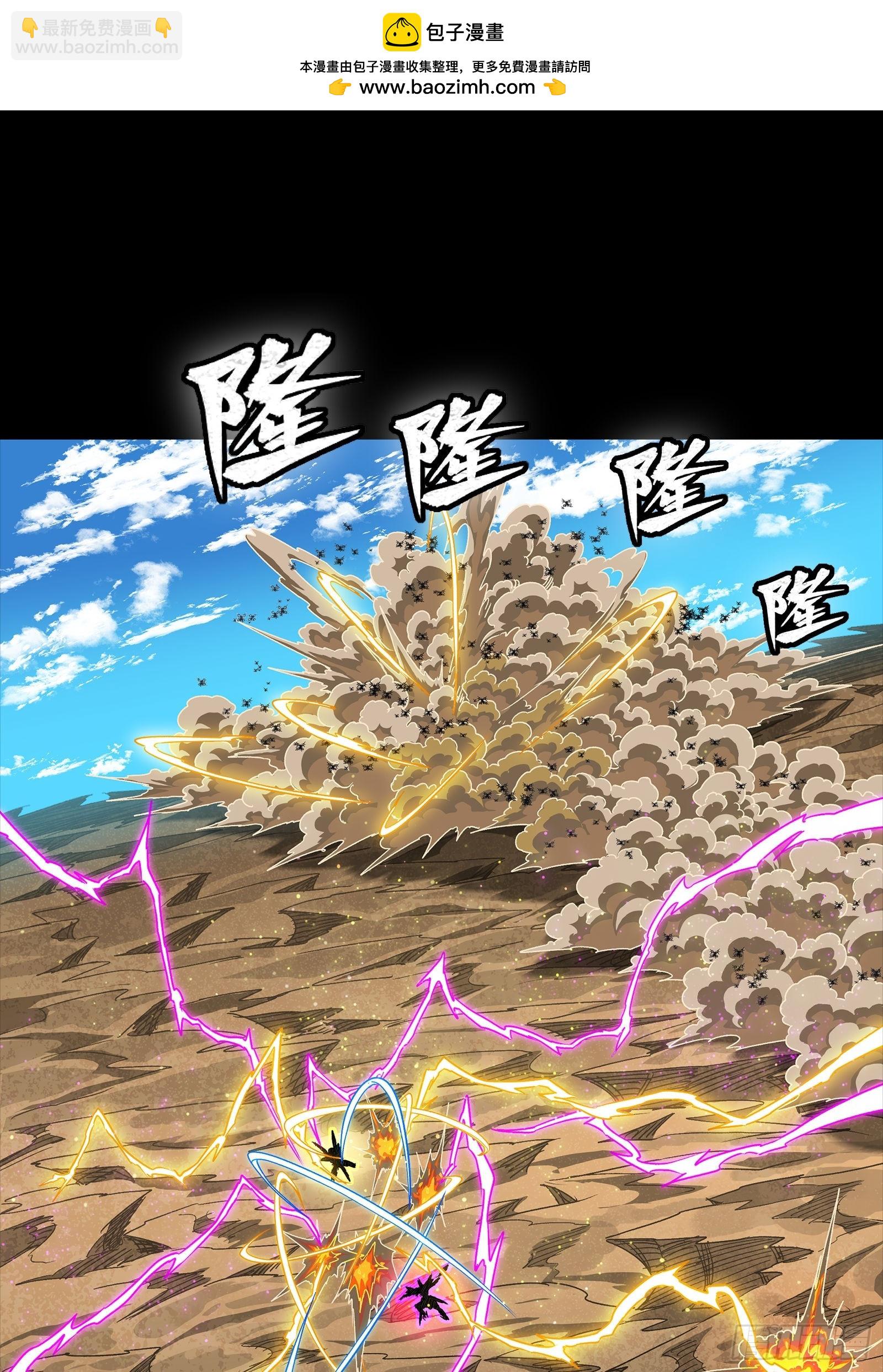 291 御剑斩群魔(1/2)-第305话