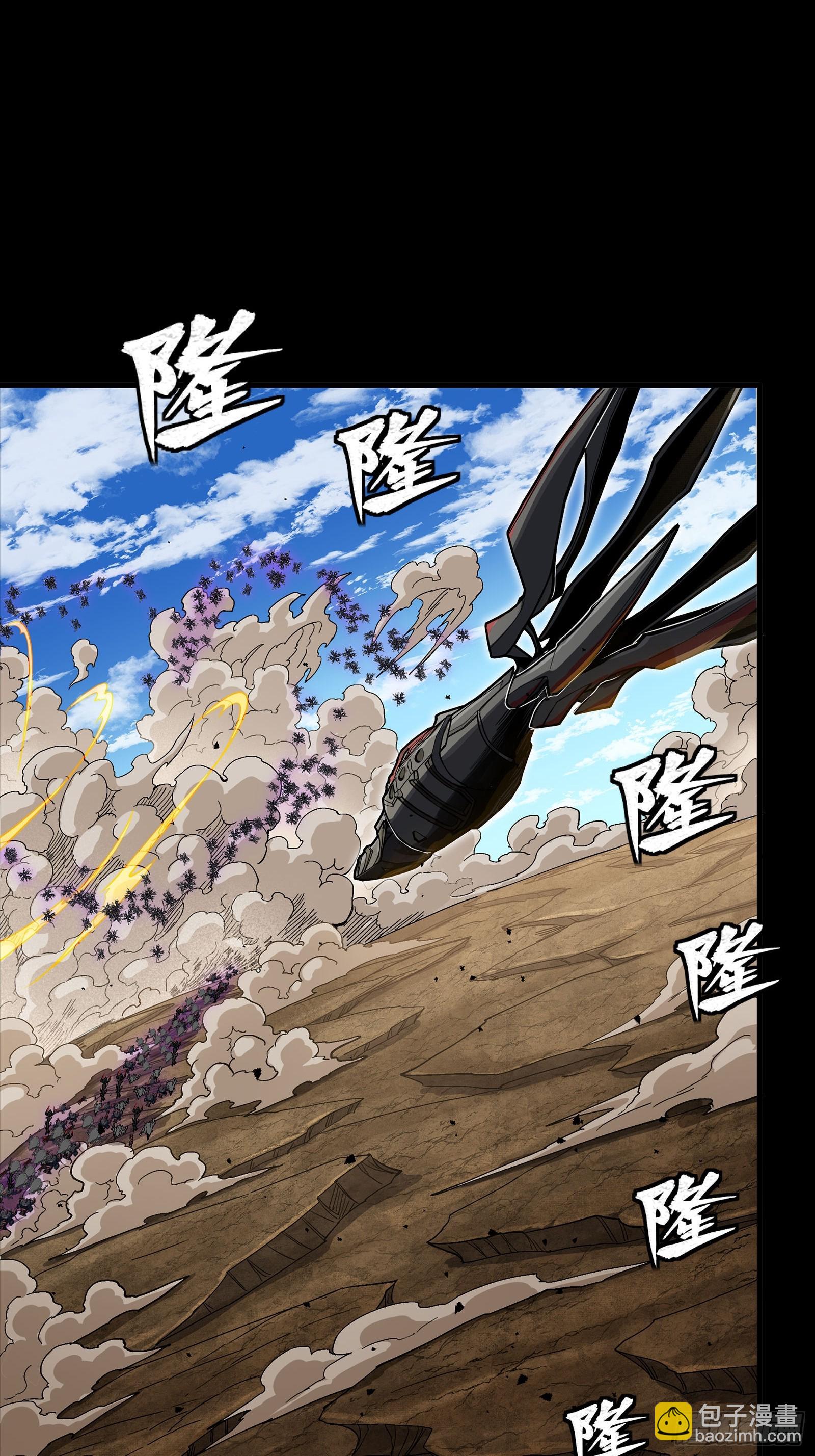 291 御剑斩群魔(1/2)-第305话