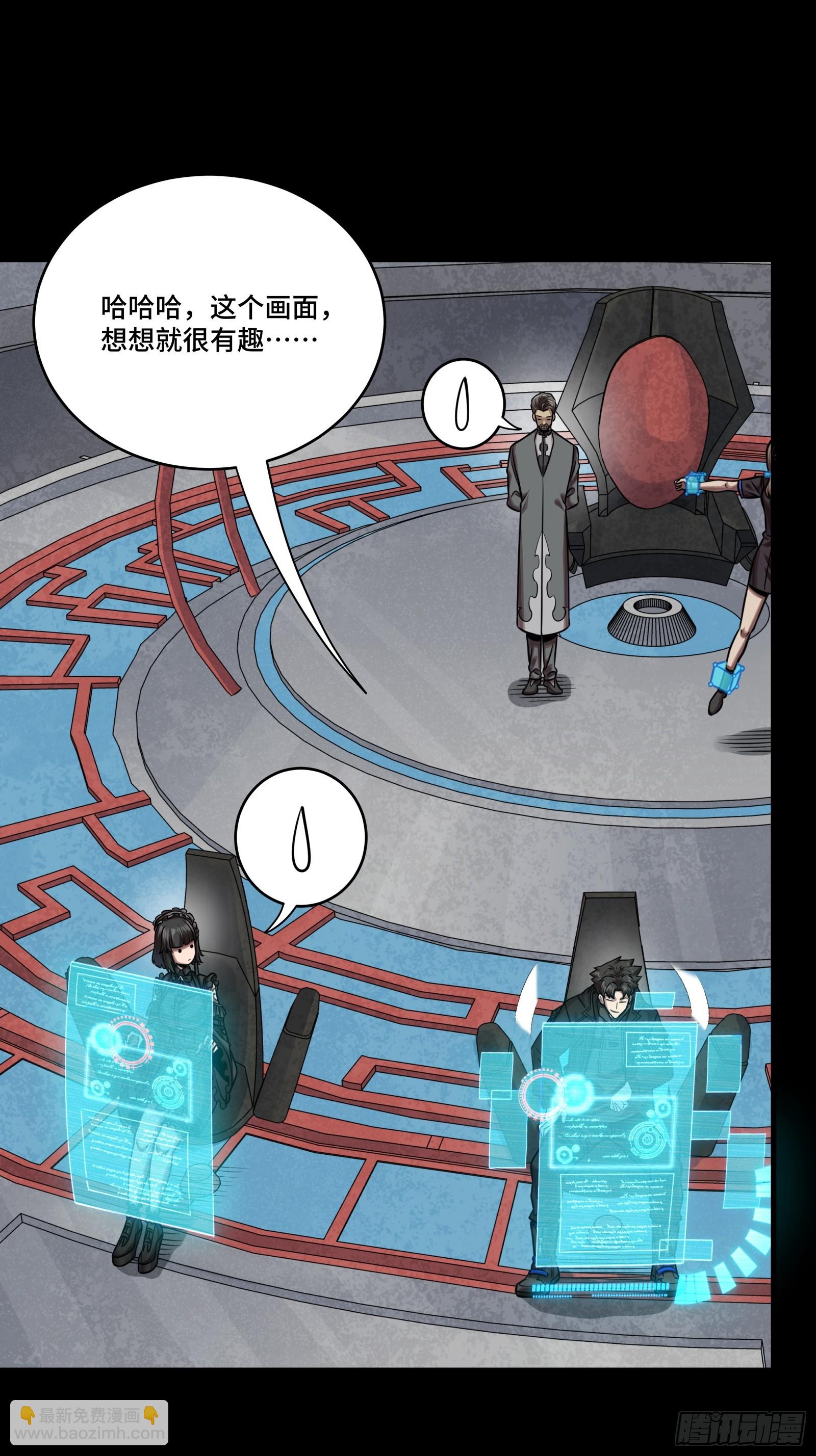 291 御剑斩群魔(1/2)-第305话