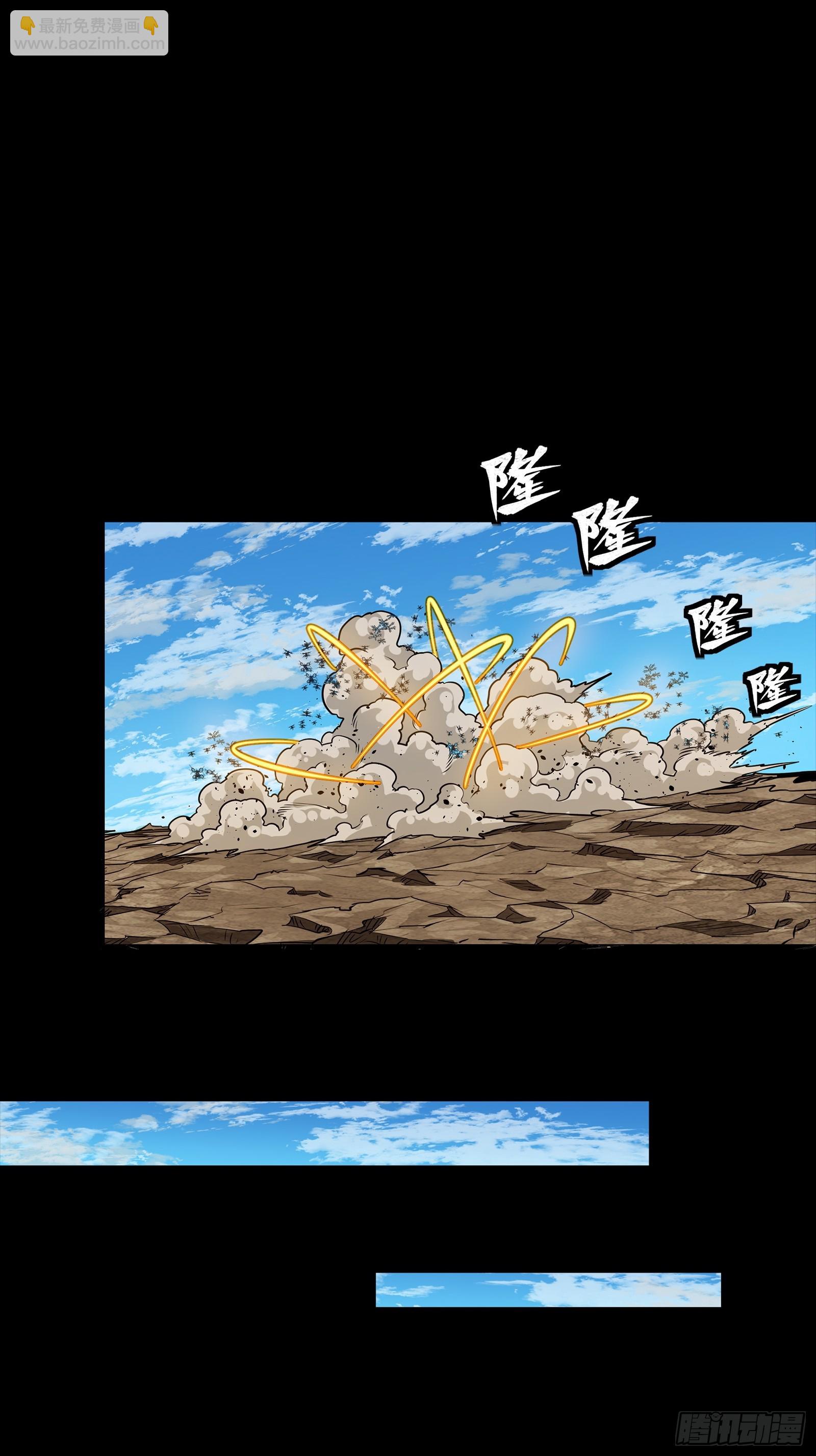 291 御剑斩群魔(1/2)-第305话