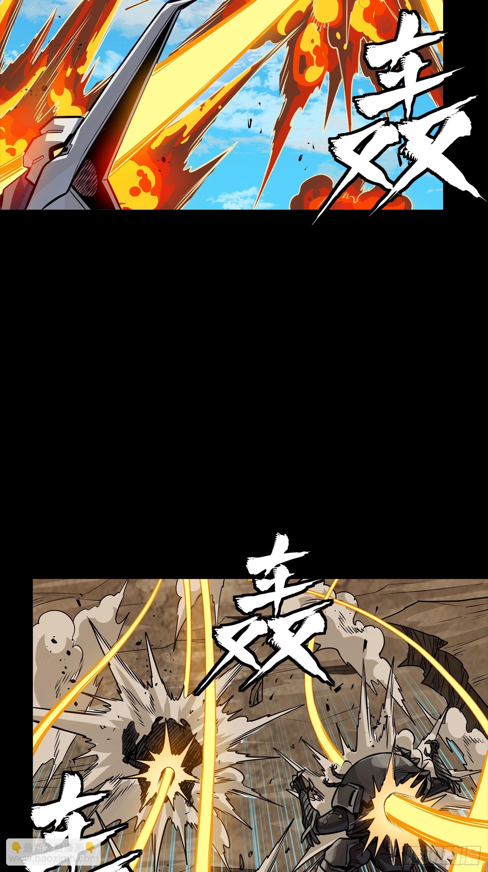 291 御剑斩群魔(1/2)-第305话