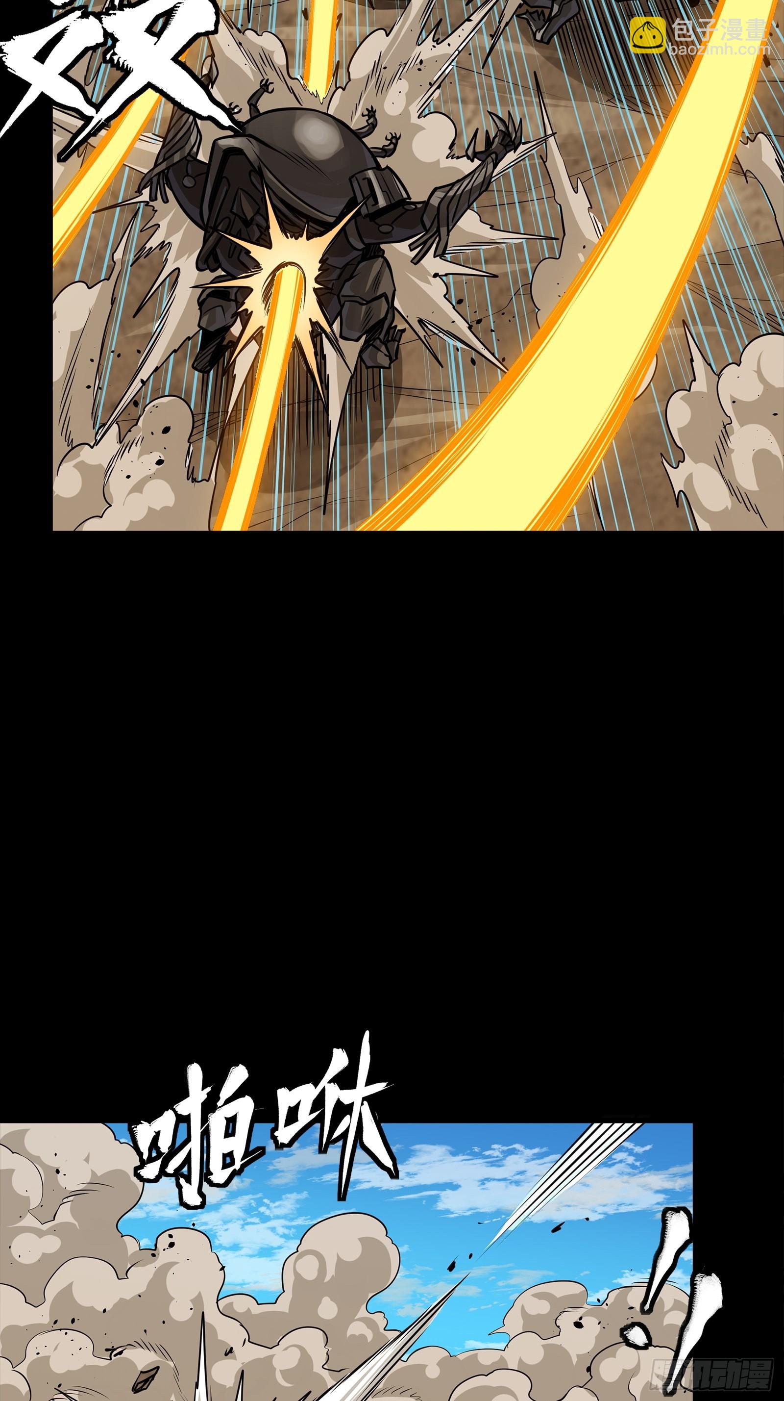 291 御剑斩群魔(1/2)-第305话