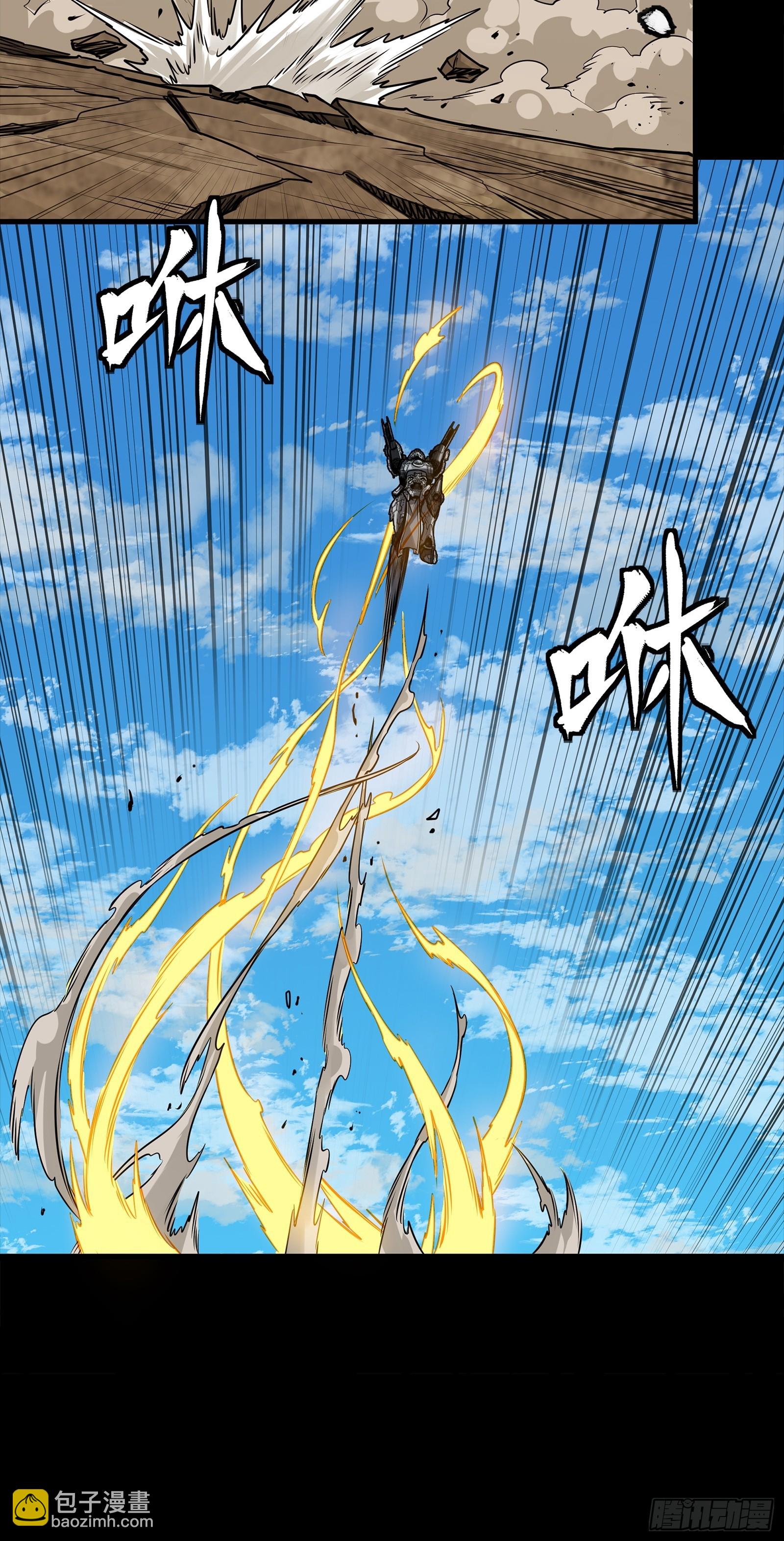 291 御剑斩群魔(1/2)-第305话