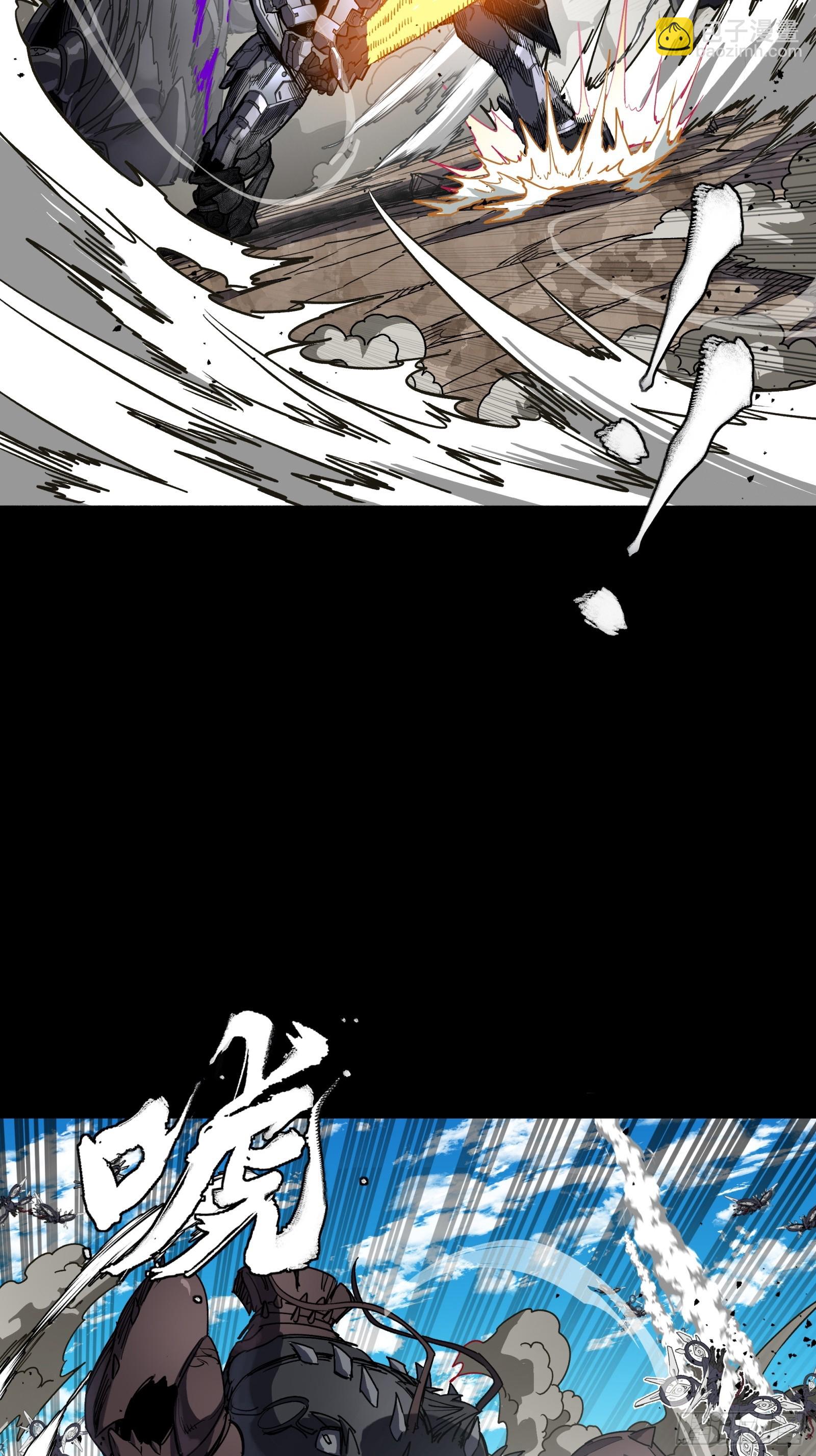 291 御剑斩群魔(1/2)-第305话