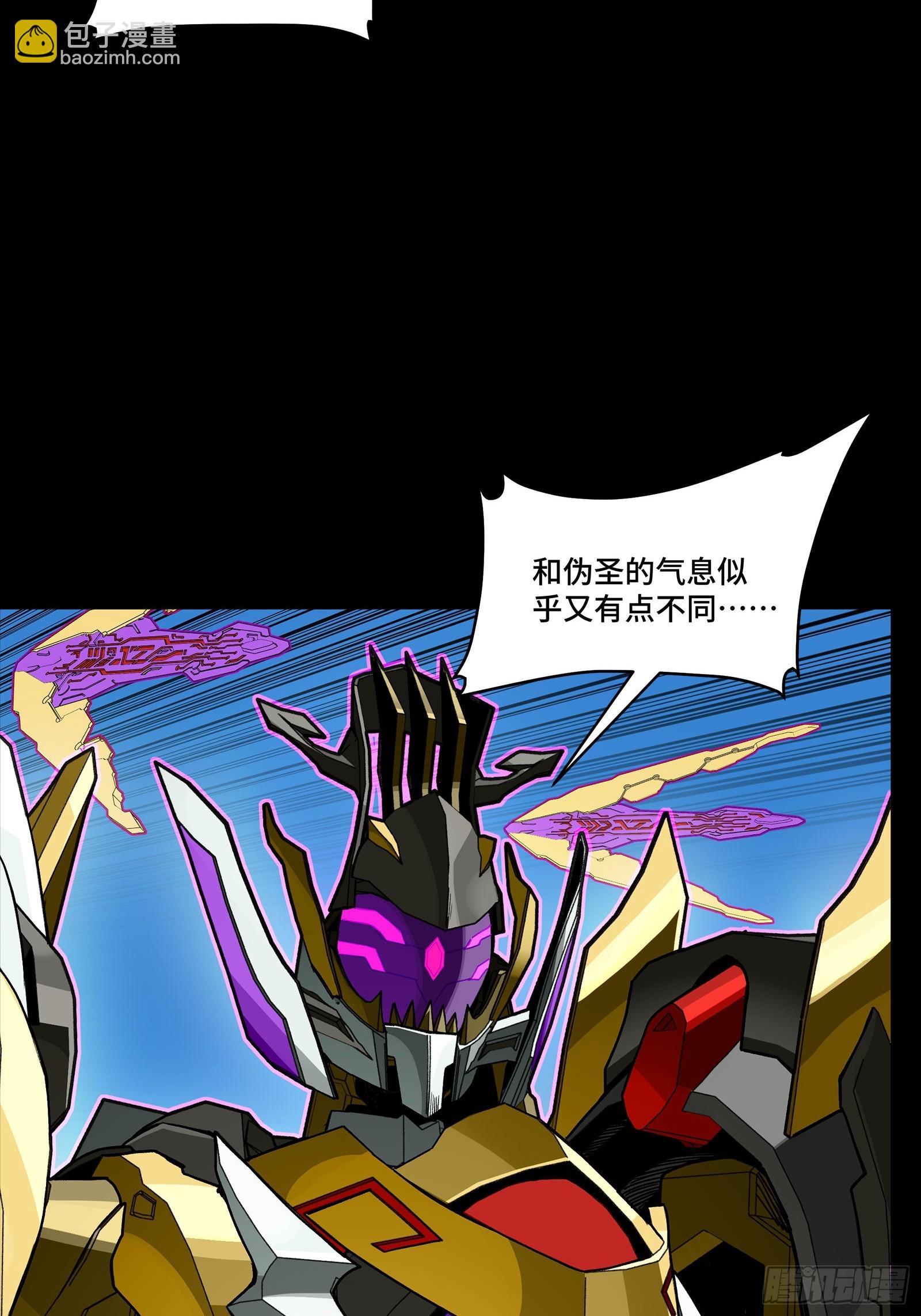 291 御剑斩群魔(1/2)-第305话