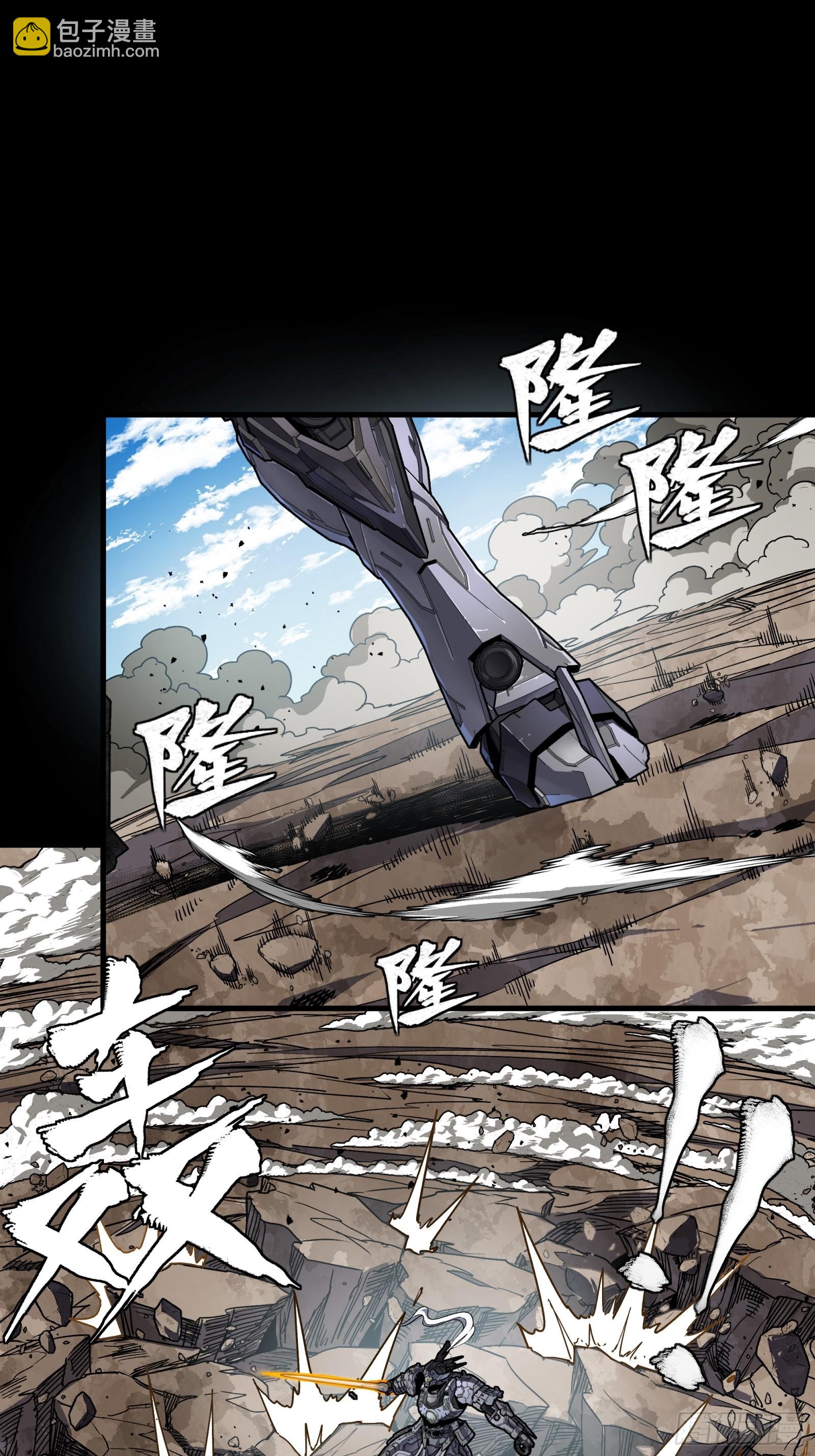 291 御剑斩群魔(1/2)-第305话