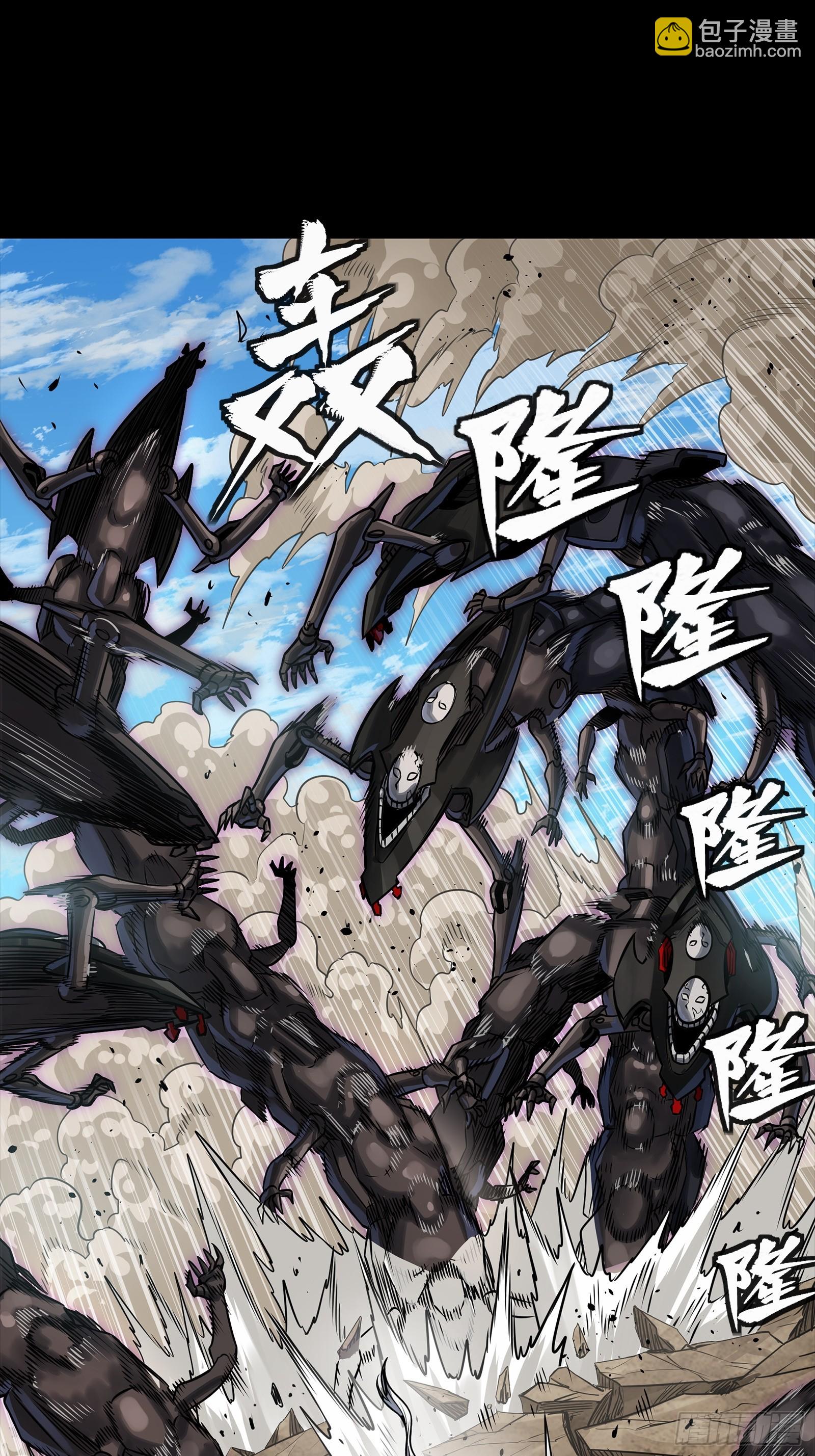 291 御剑斩群魔(1/2)-第305话