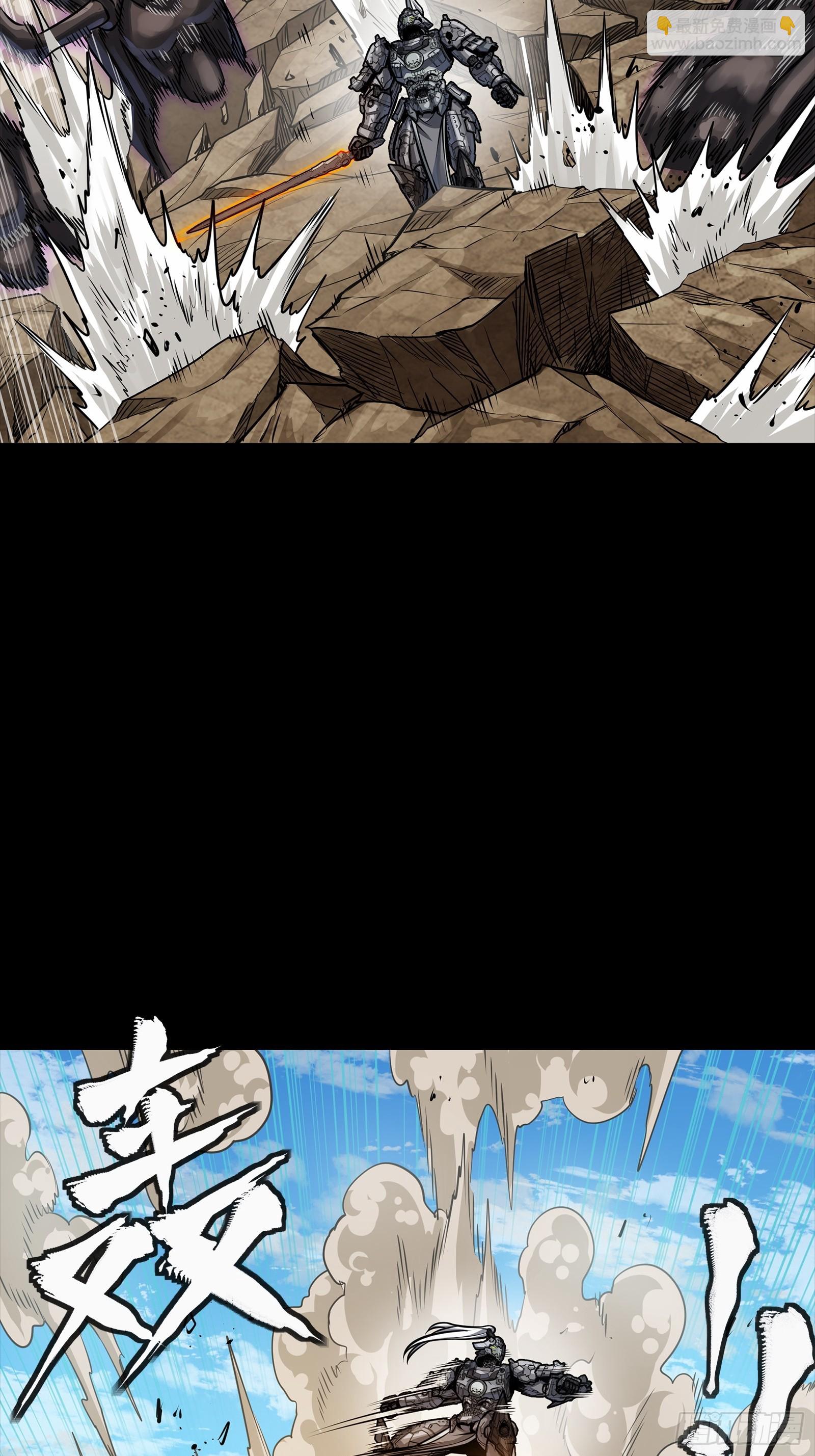 291 御剑斩群魔(1/2)-第305话