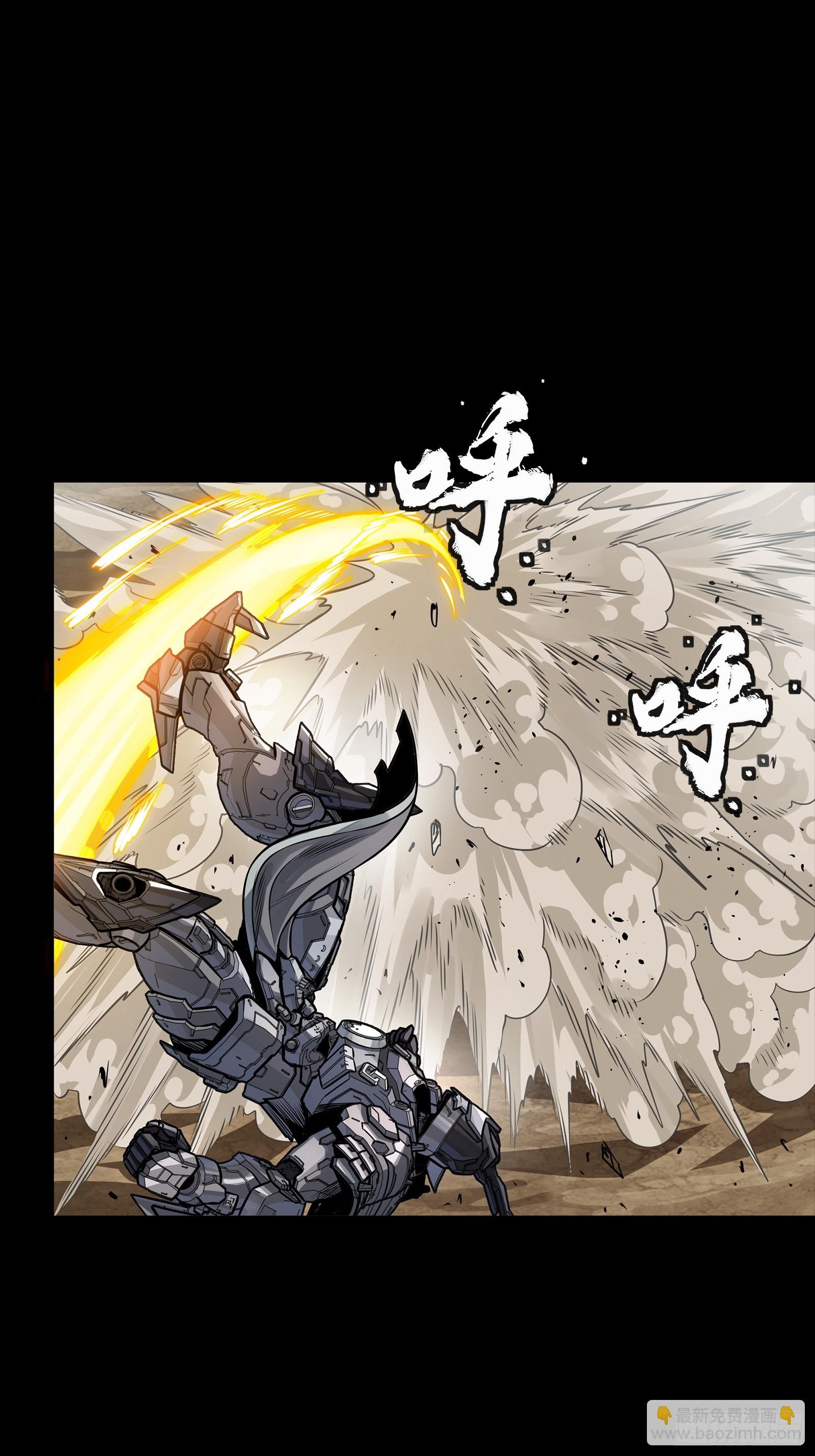 291 御剑斩群魔(1/2)-第305话