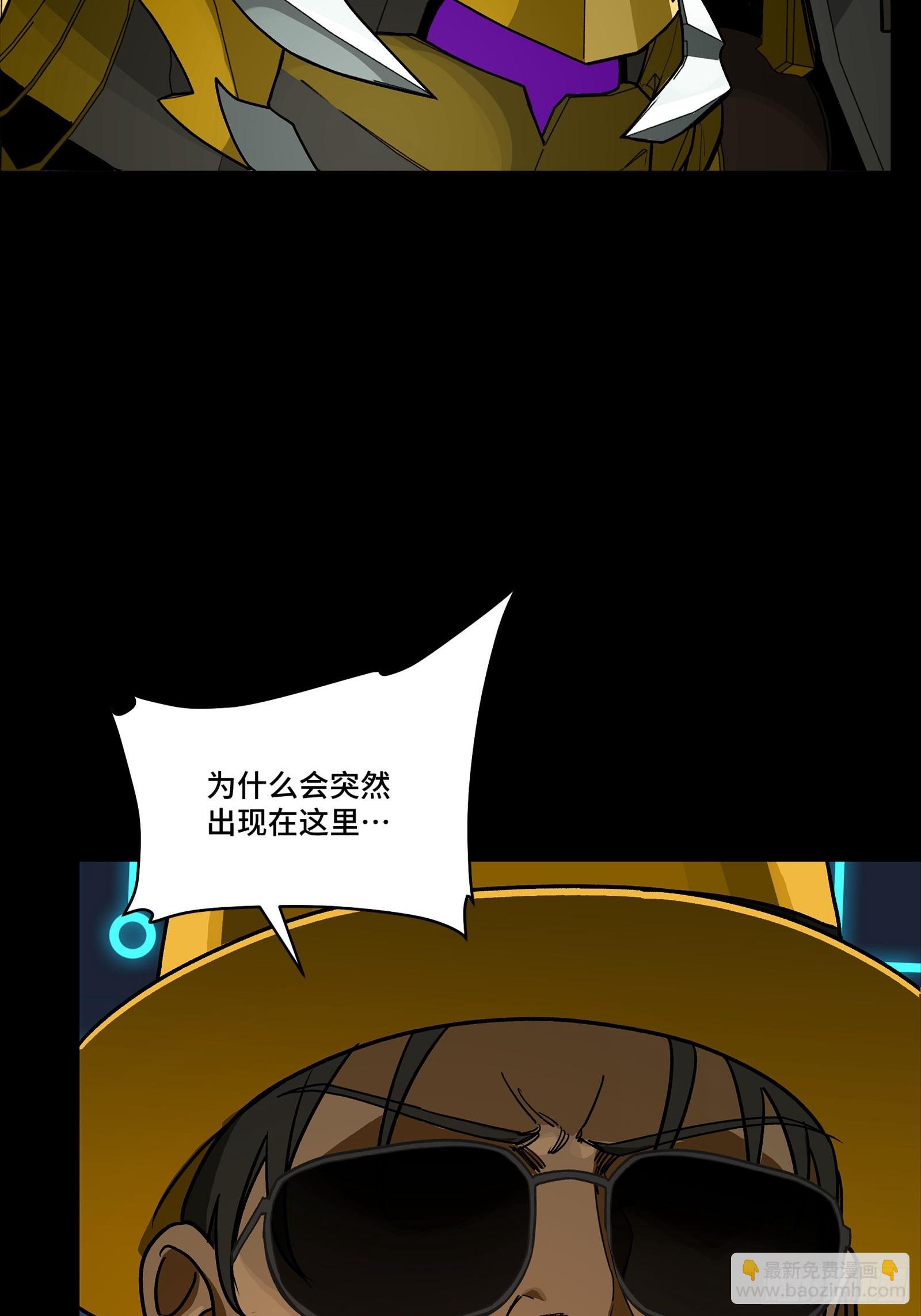 291 御剑斩群魔(1/2)-第305话