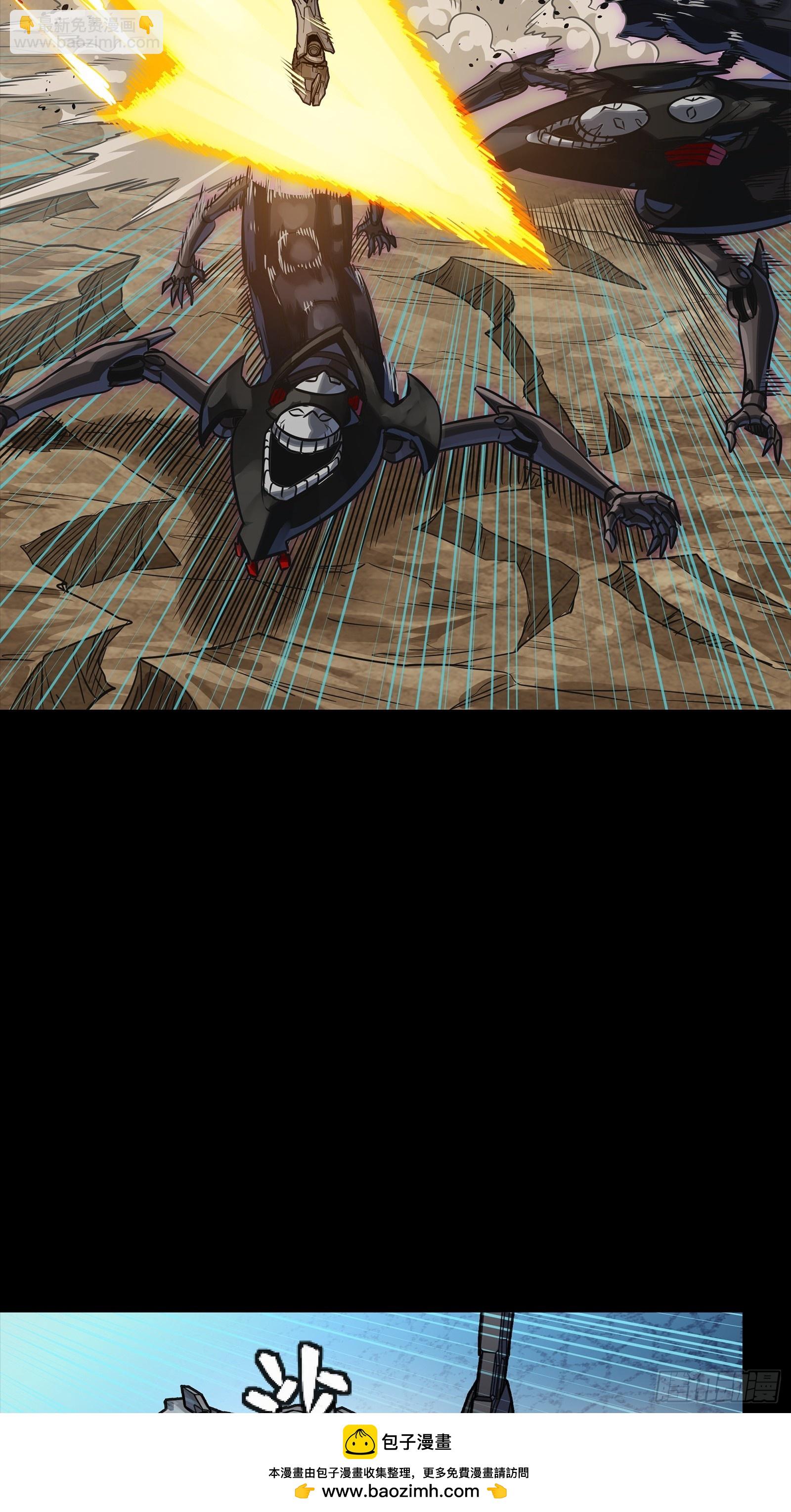 291 御剑斩群魔(1/2)-第305话