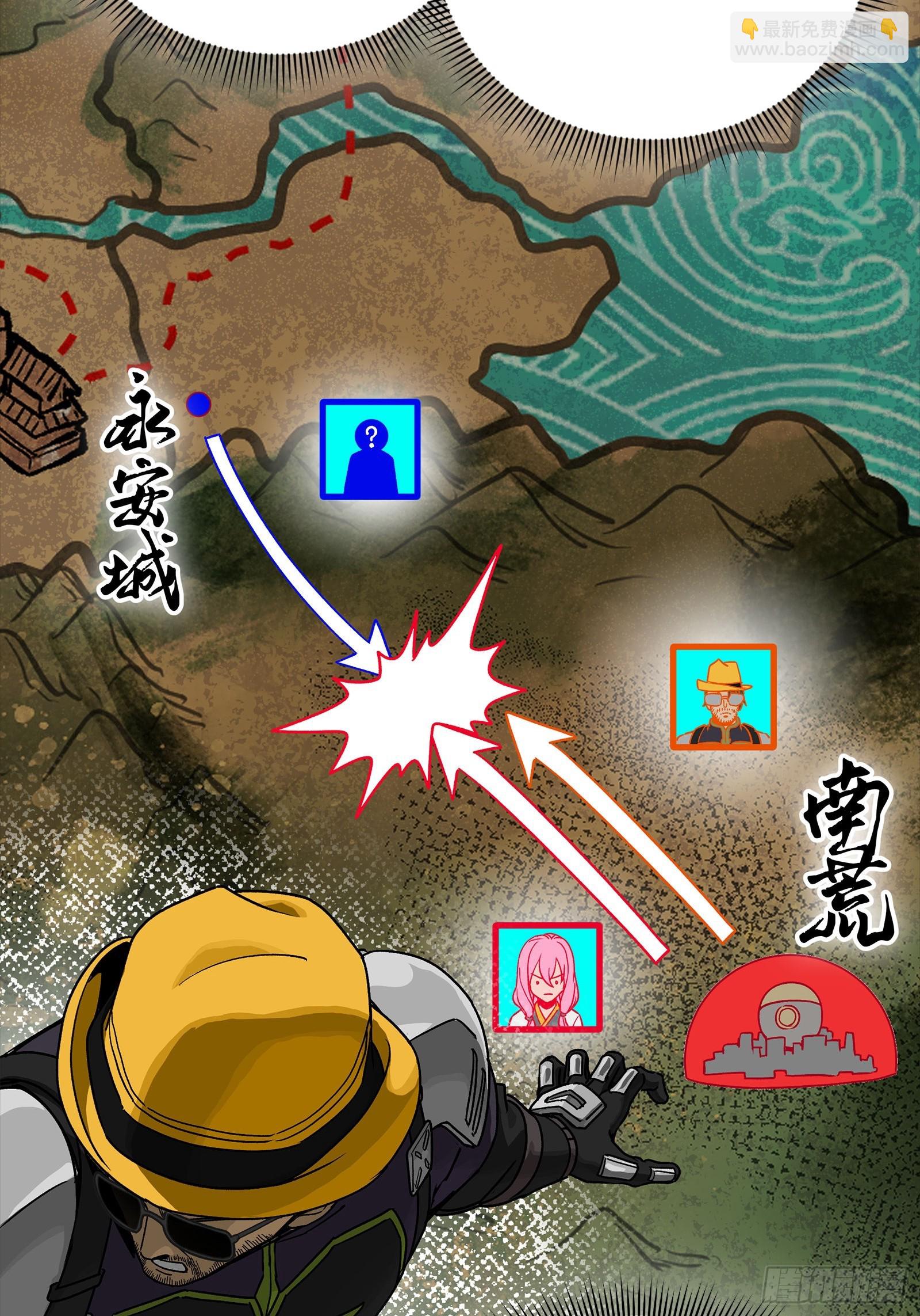 291 御剑斩群魔(1/2)-第305话