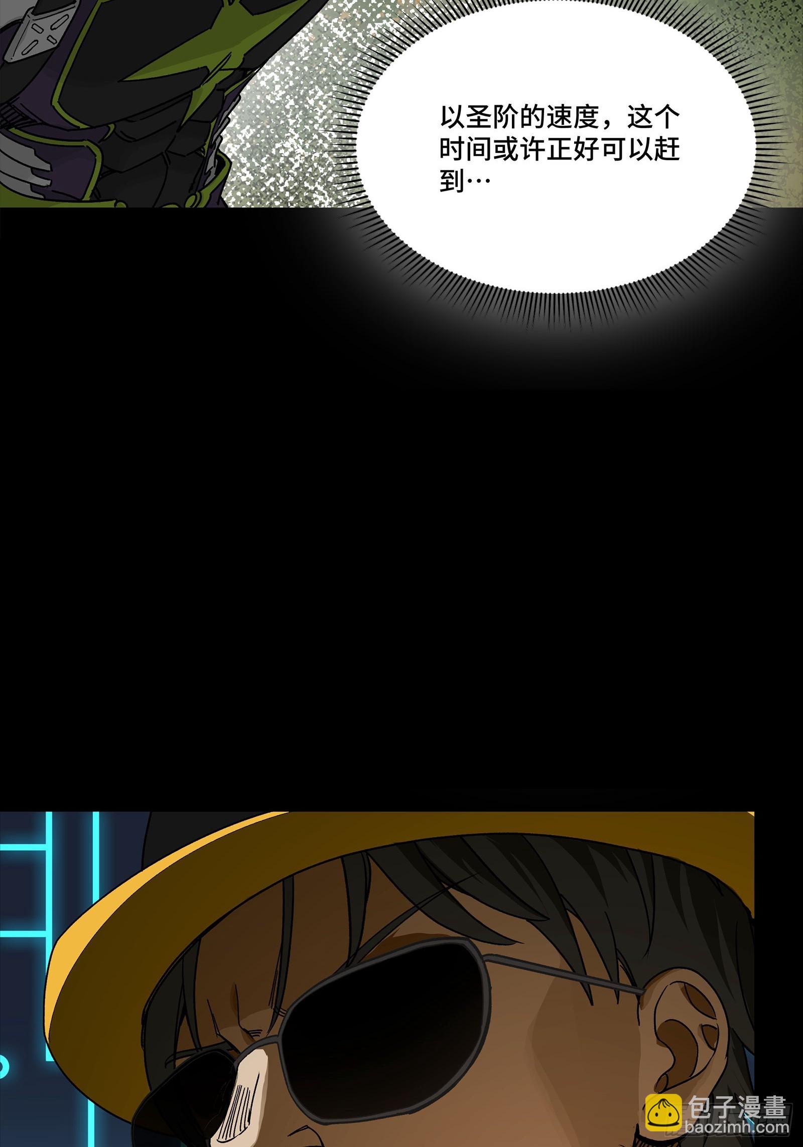 291 御剑斩群魔(1/2)-第305话