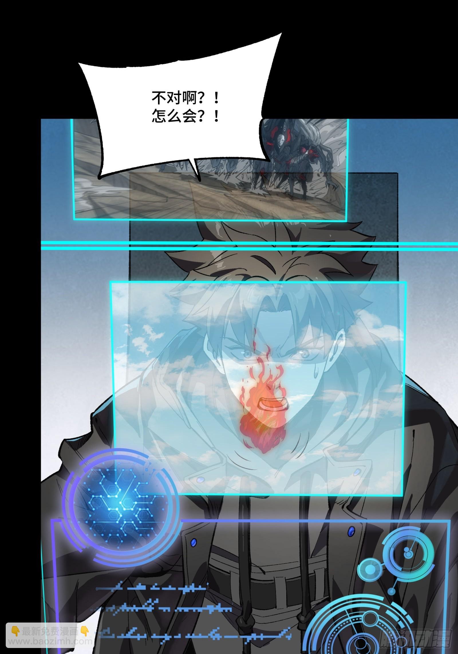 293 暴走的张角(1/2)-第307话