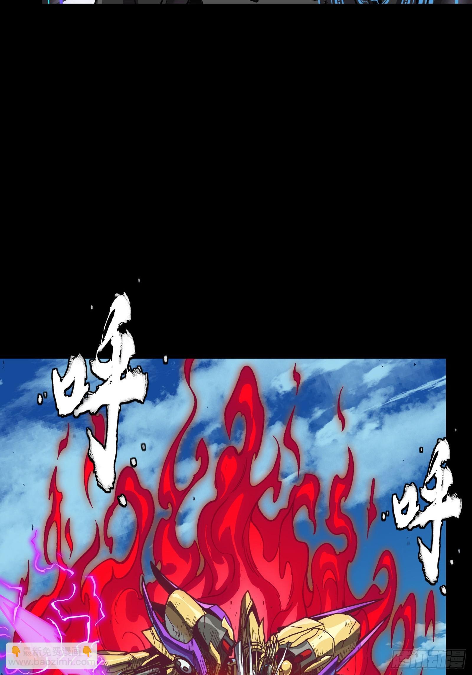 293 暴走的张角(1/2)-第307话