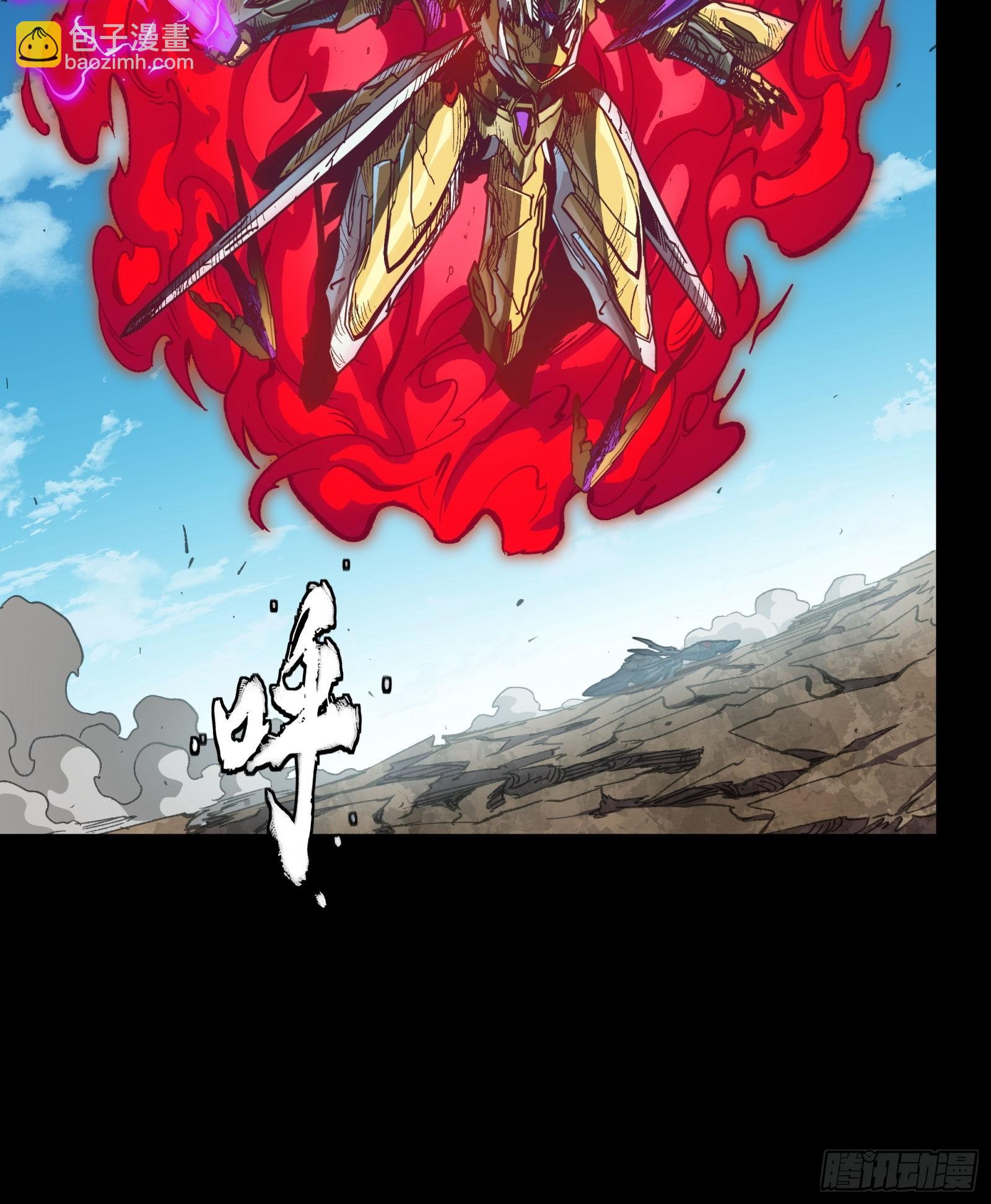 293 暴走的张角(1/2)-第307话