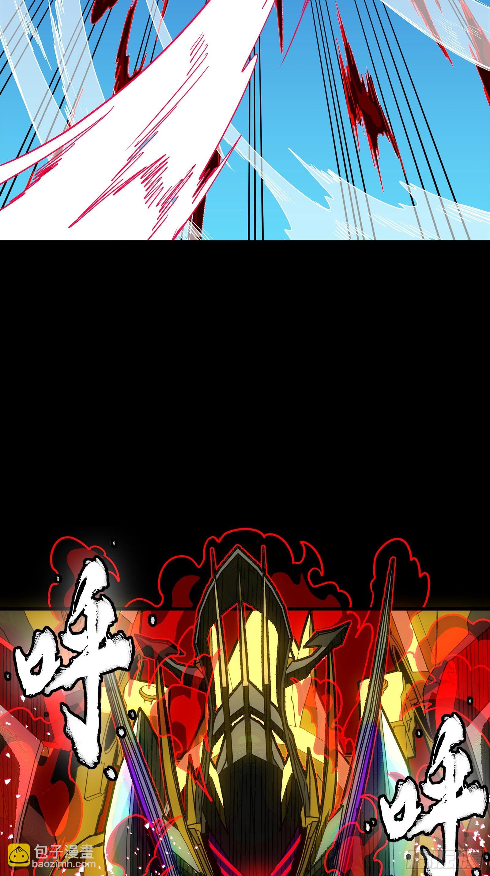 293 暴走的张角(1/2)-第307话