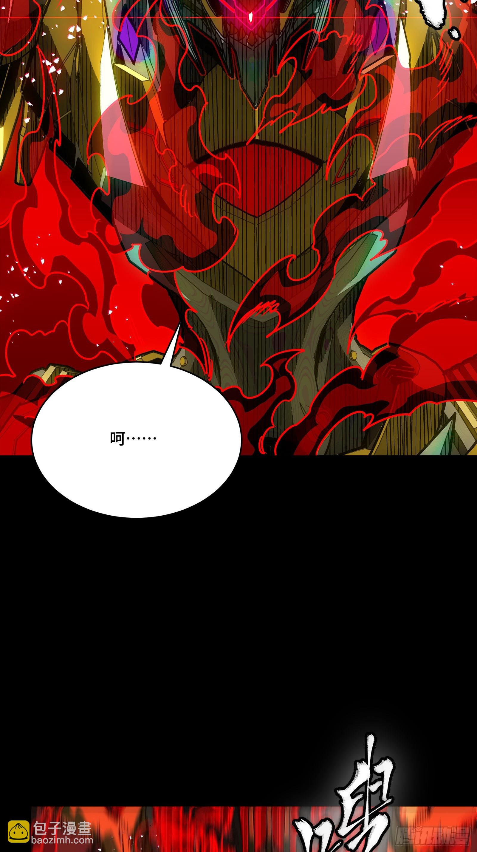 293 暴走的张角(1/2)-第307话