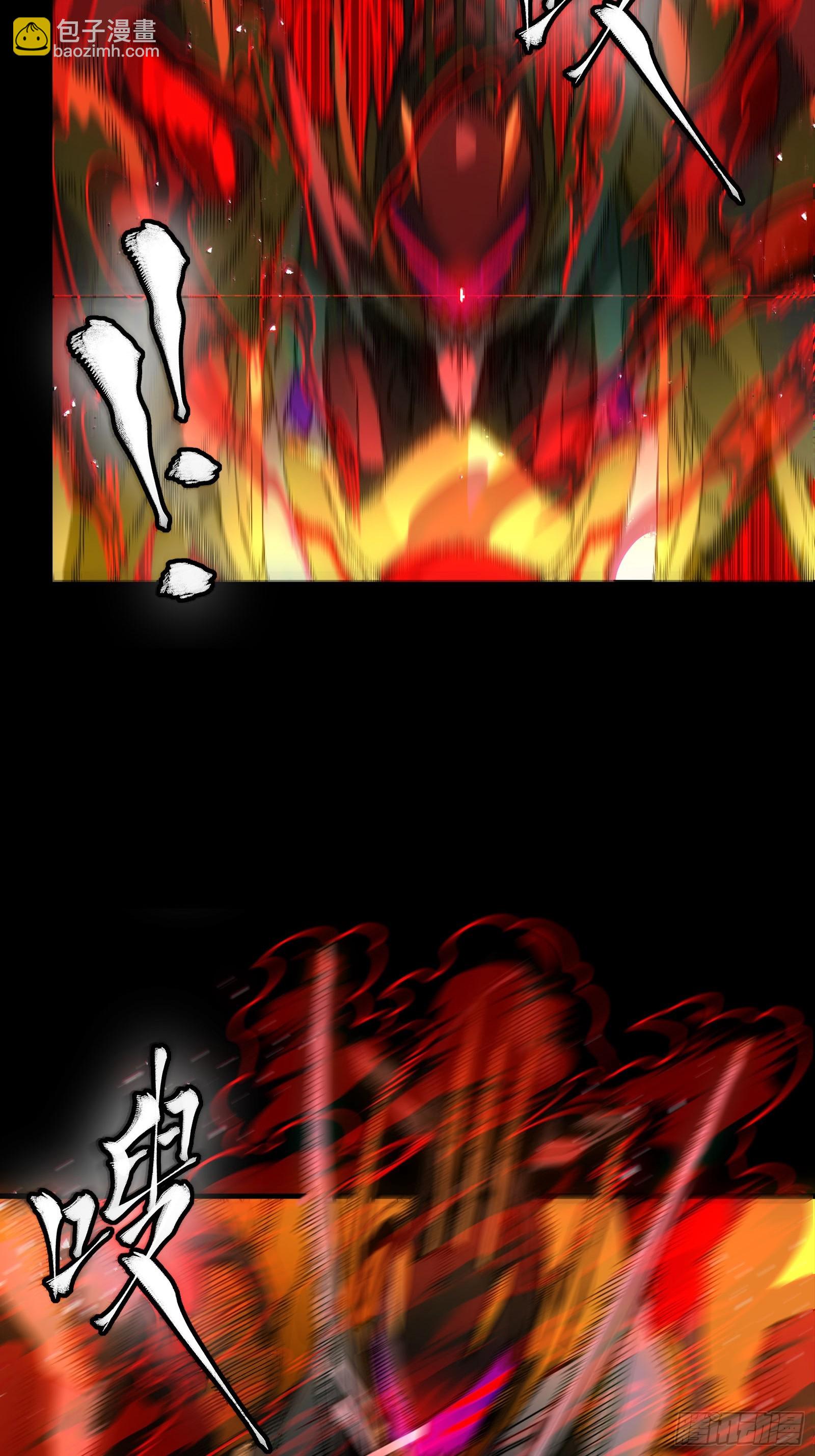 293 暴走的张角(1/2)-第307话