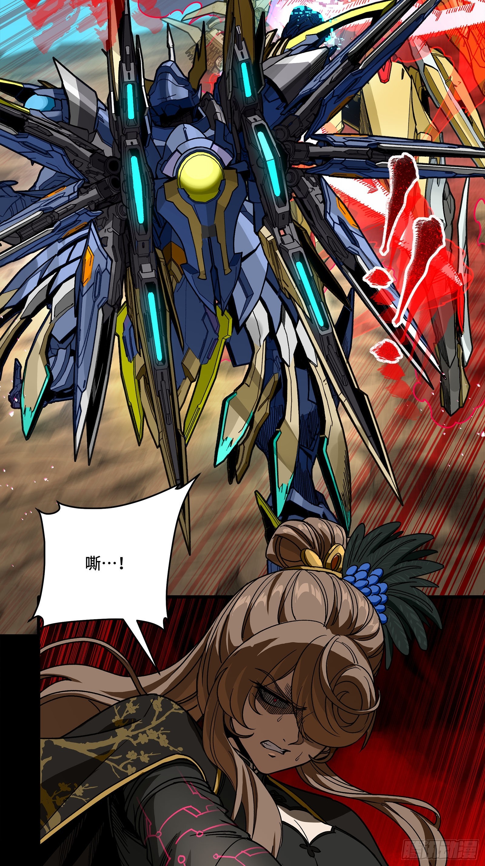 293 暴走的张角(1/2)-第307话