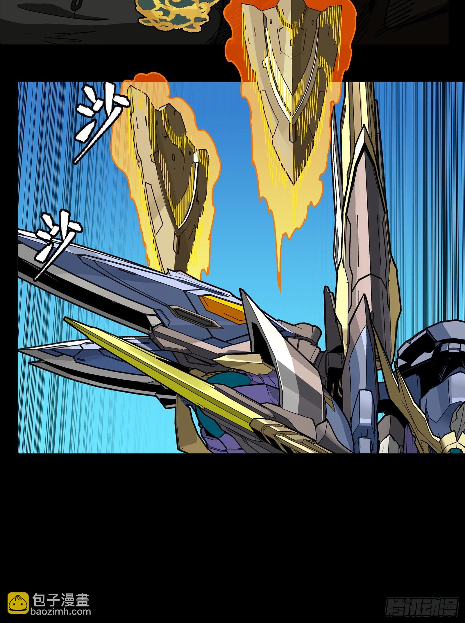 293 暴走的张角(1/2)-第307话