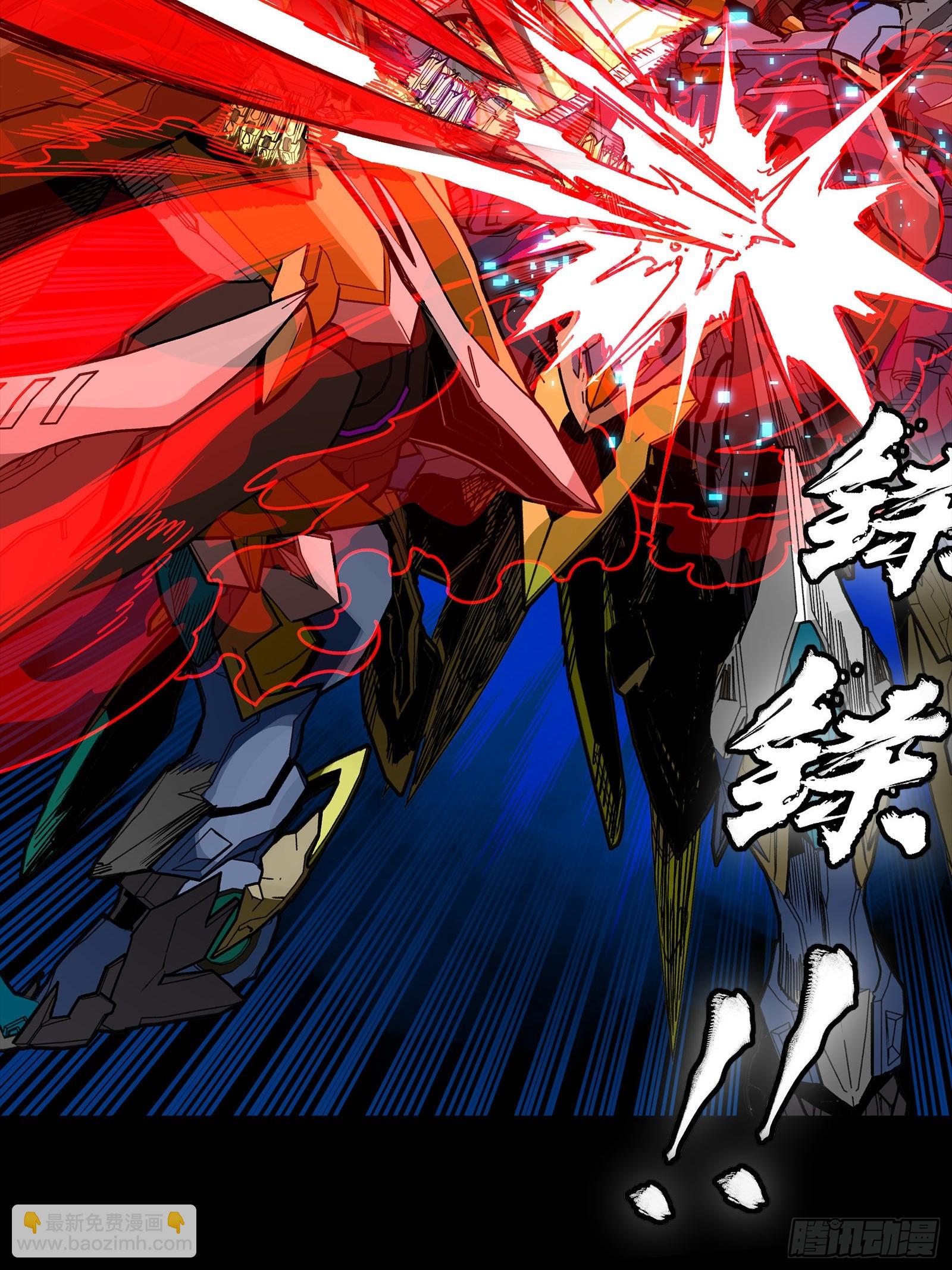 293 暴走的张角(1/2)-第307话