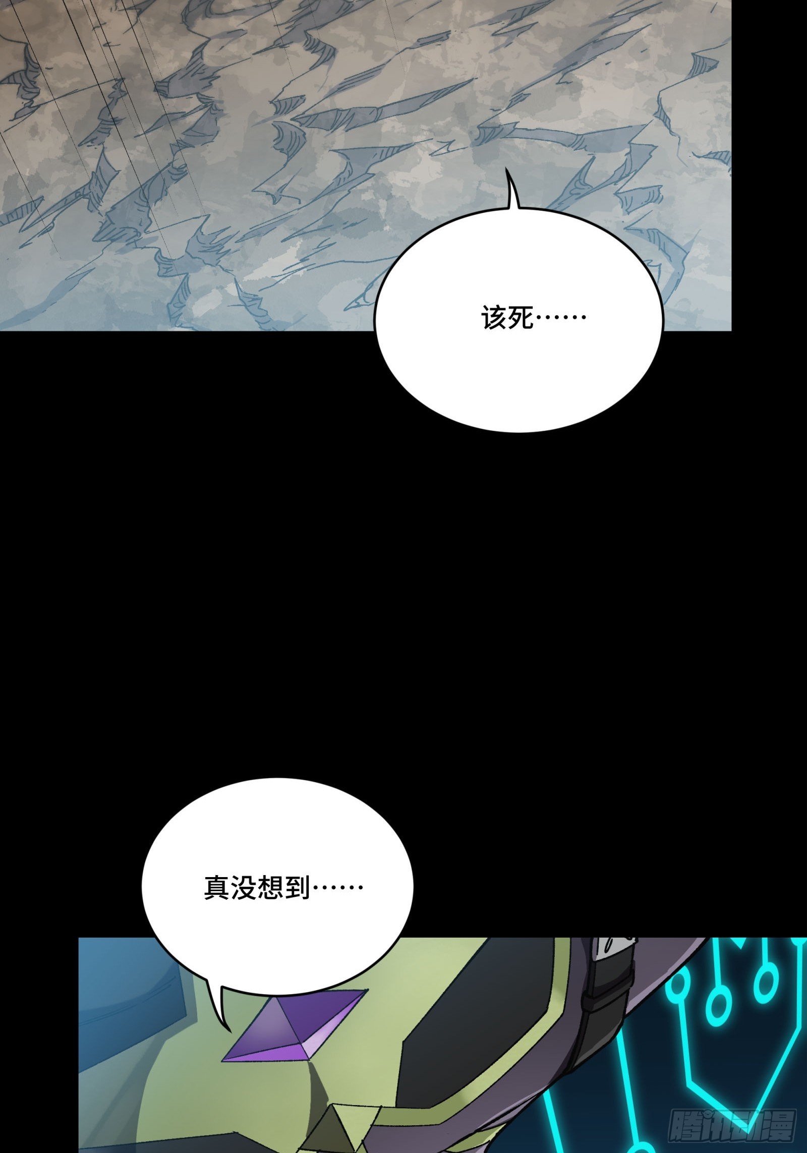 293 暴走的张角(1/2)-第307话