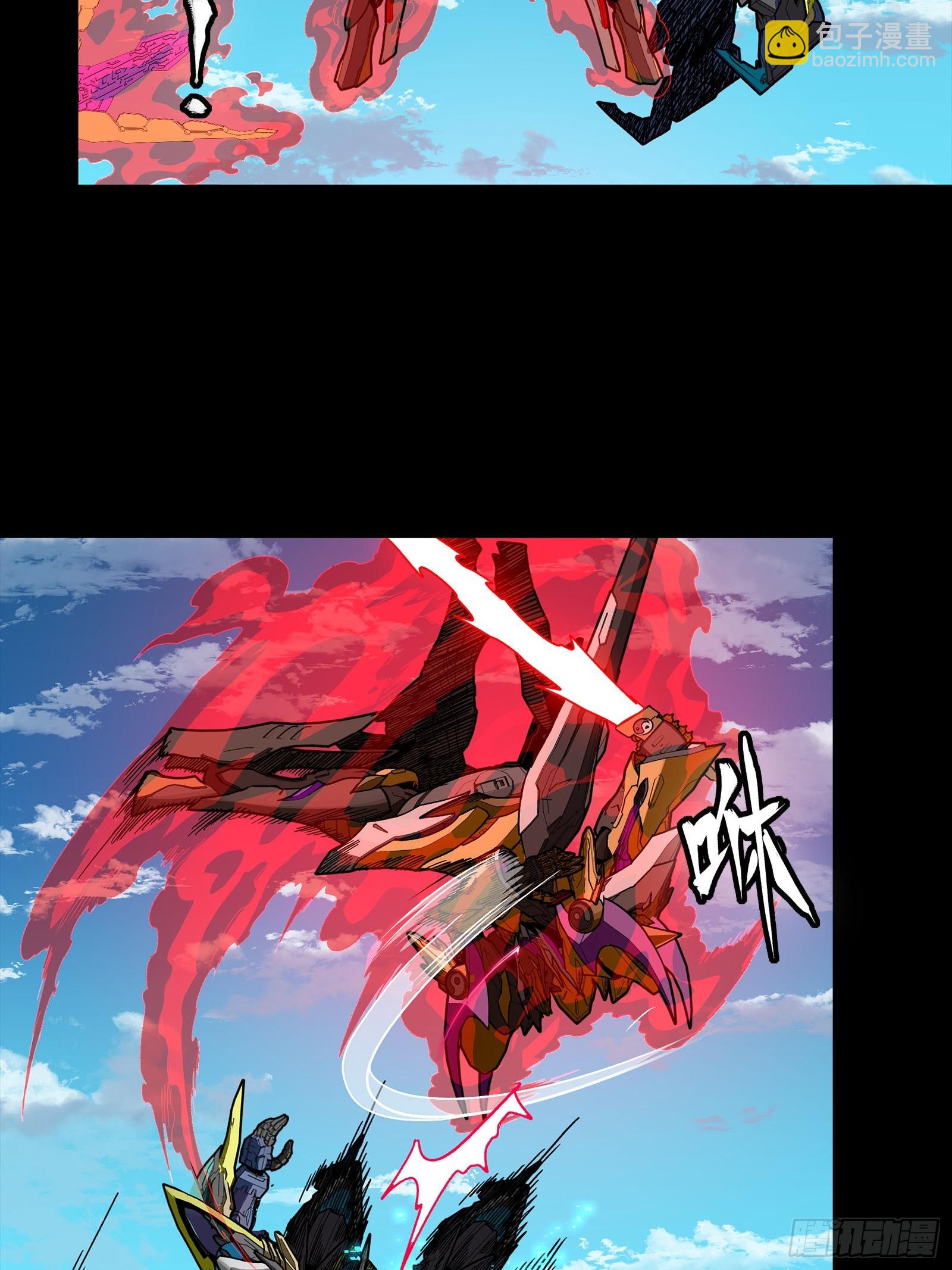 293 暴走的张角(1/2)-第307话