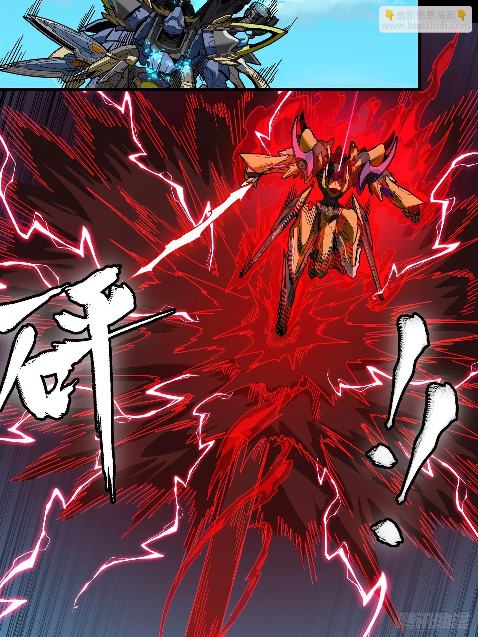 293 暴走的张角(1/2)-第307话