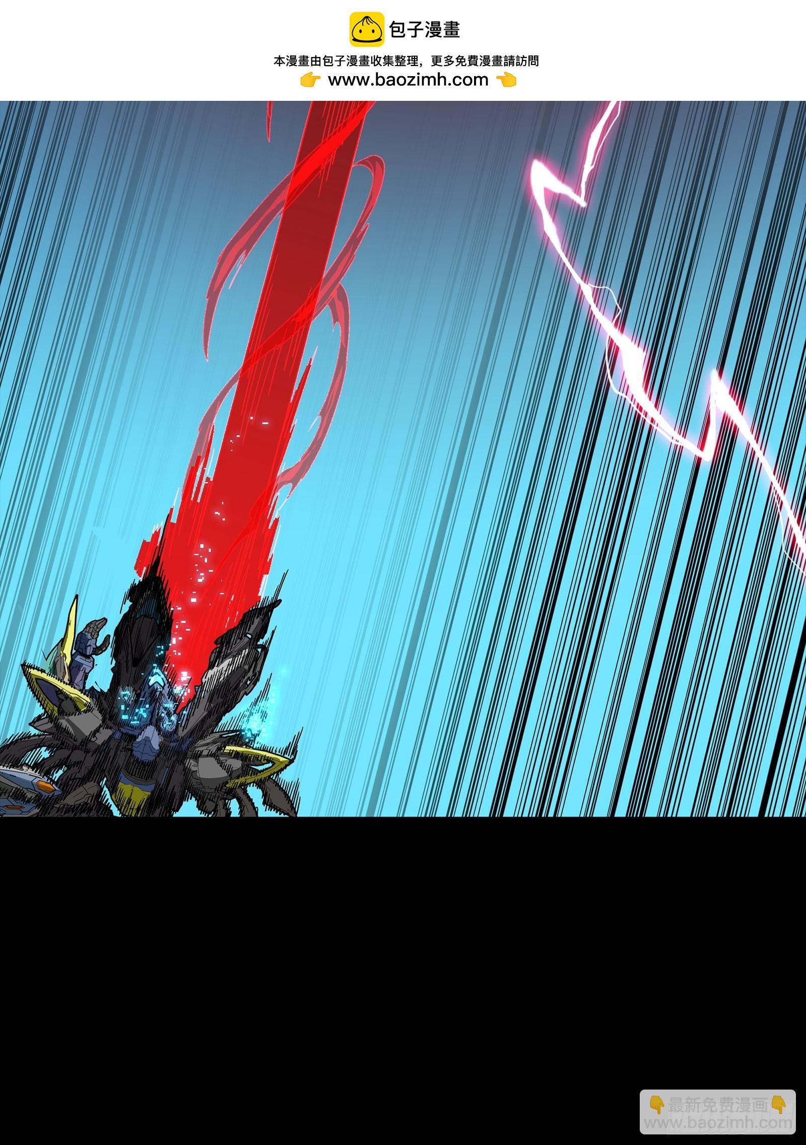 293 暴走的张角(1/2)-第307话