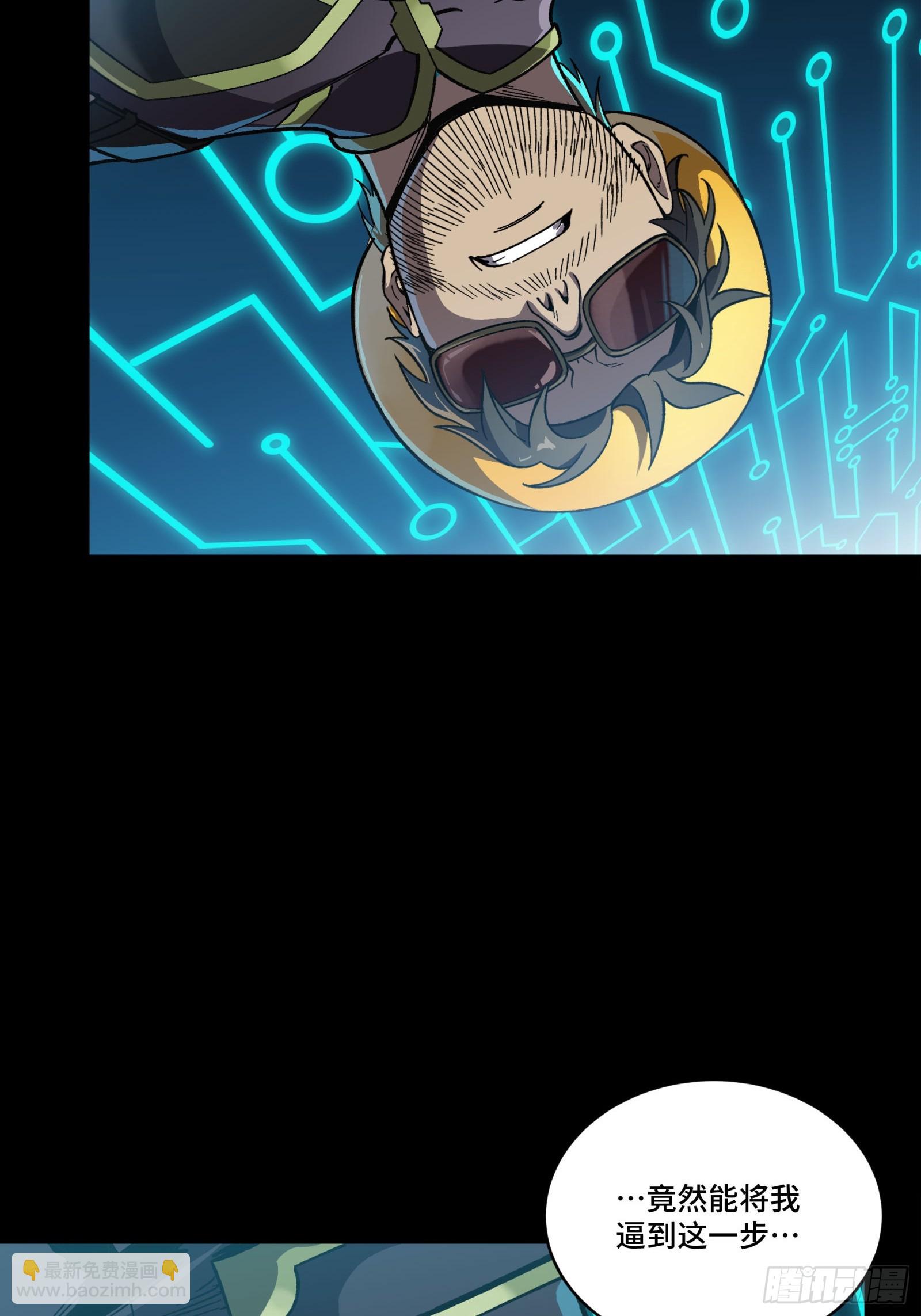 293 暴走的张角(1/2)-第307话