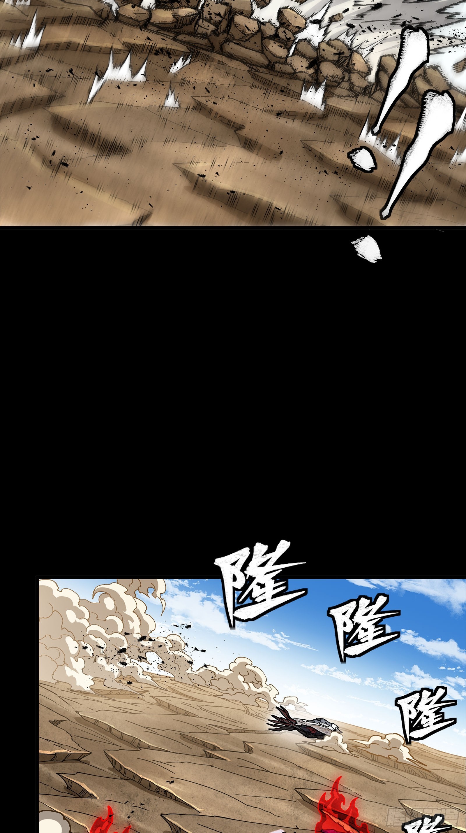 293 暴走的张角(1/2)-第307话