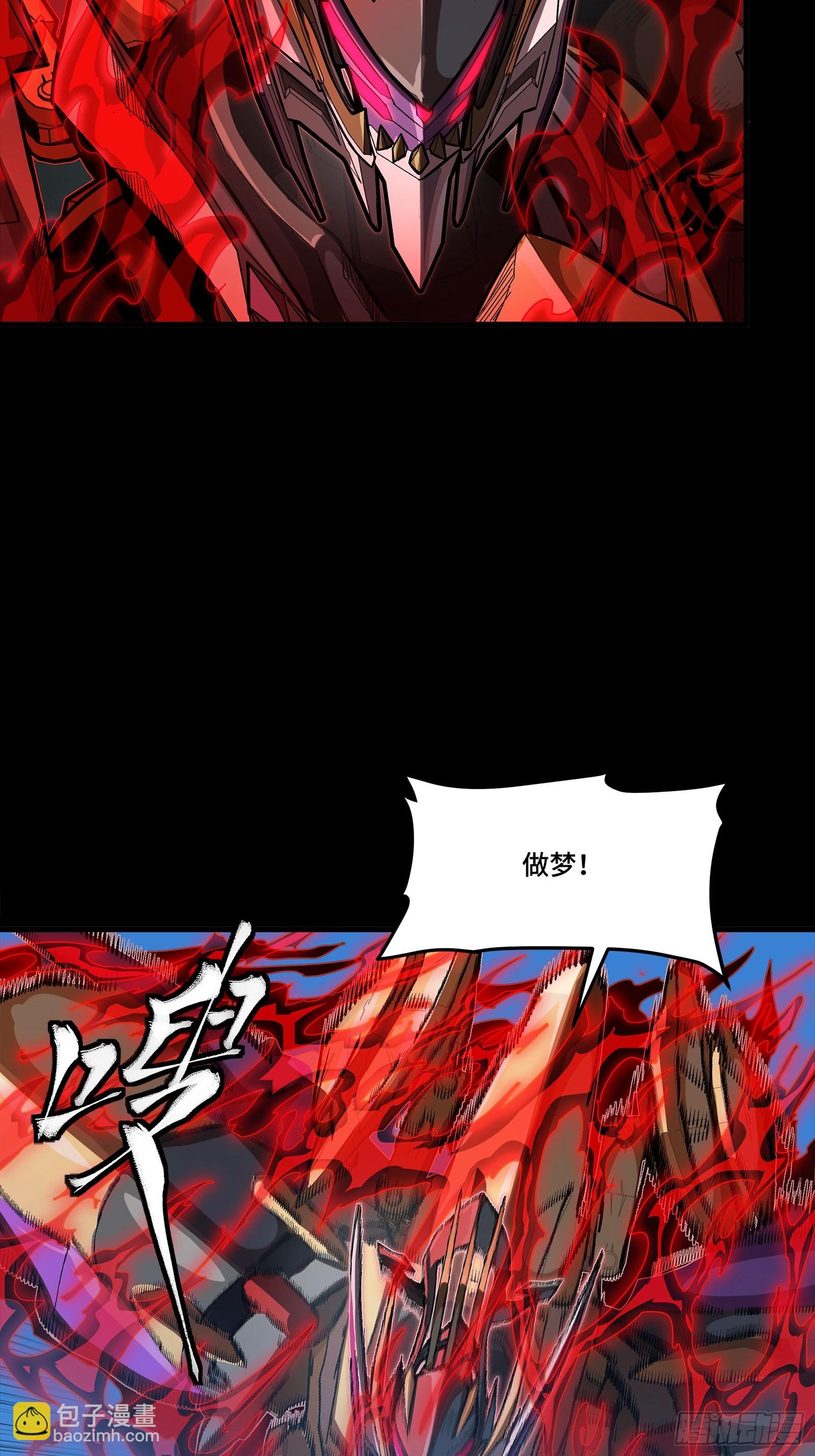 293 暴走的张角(1/2)-第307话