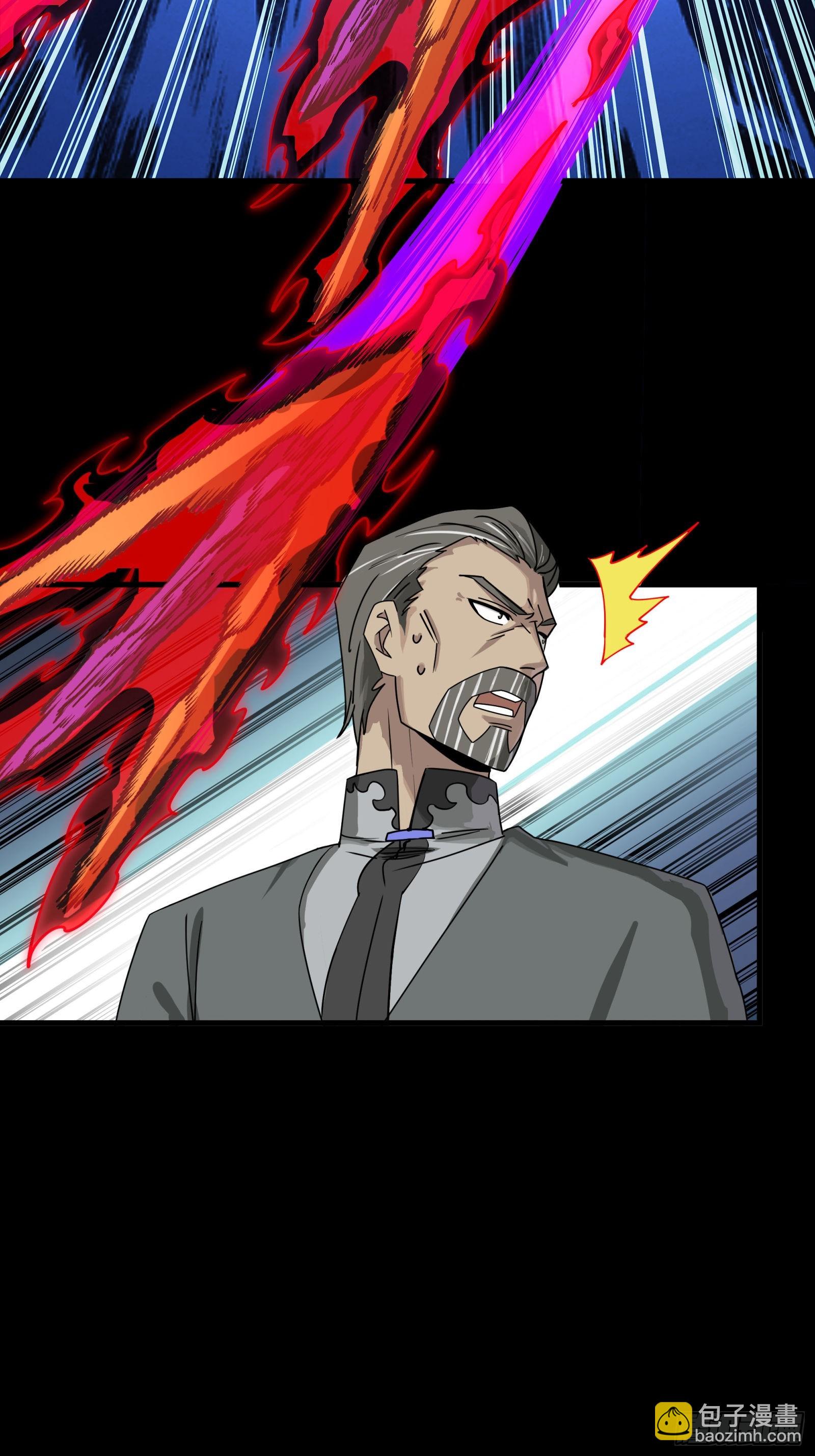 293 暴走的张角(1/2)-第307话