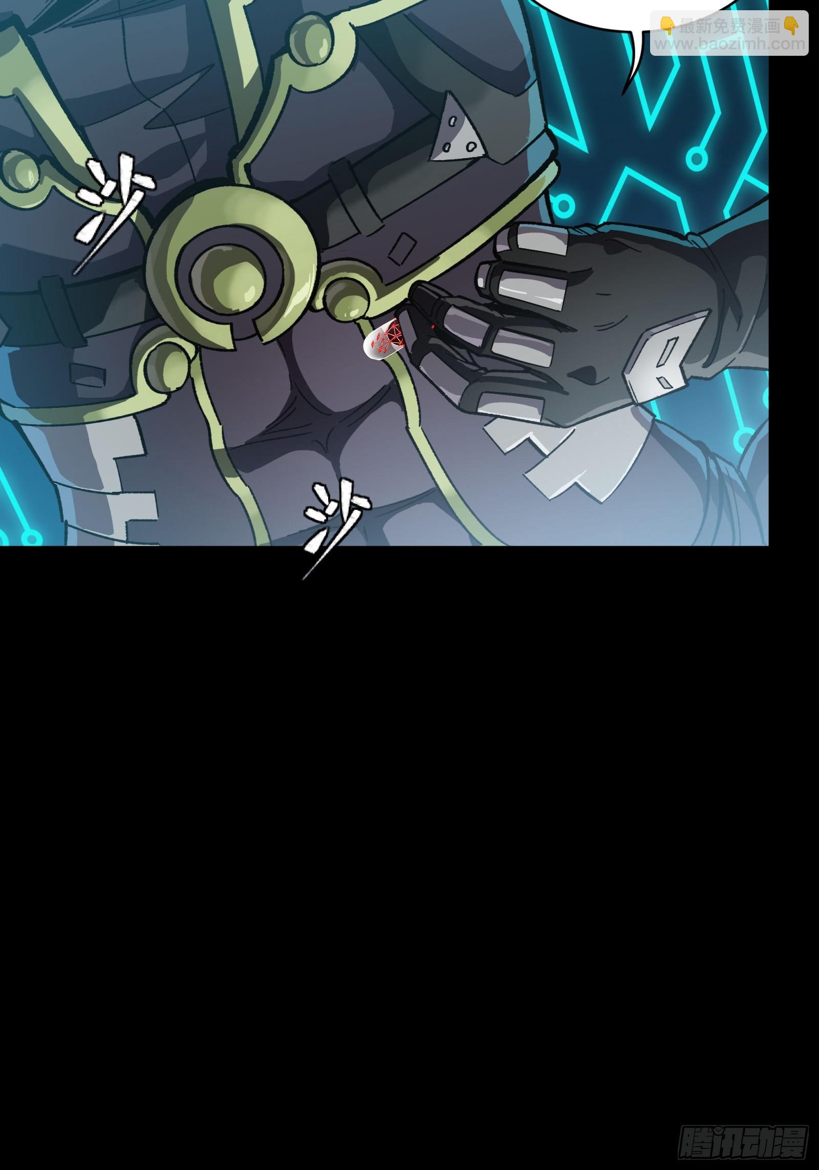 293 暴走的张角(1/2)-第307话