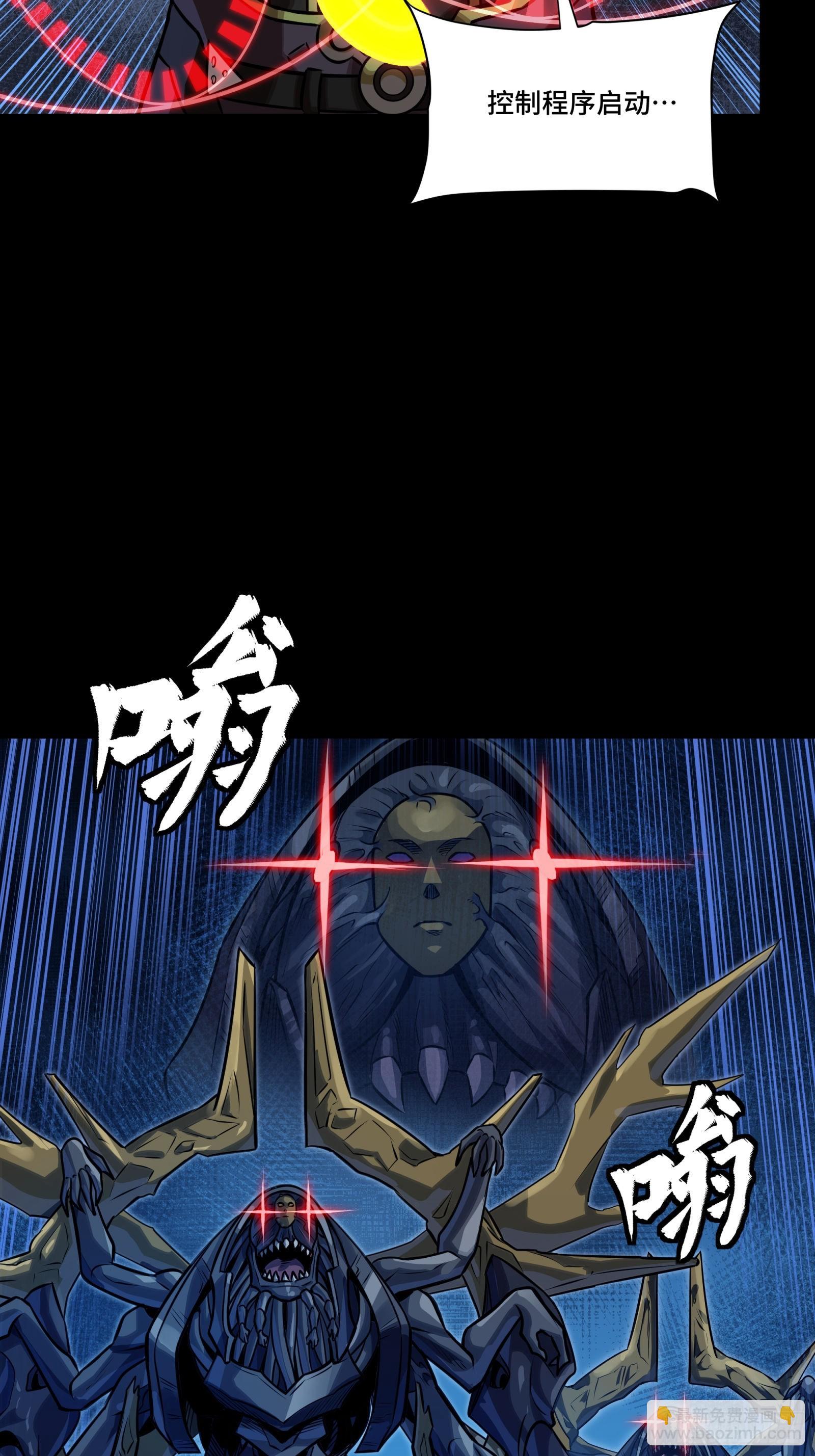 295 道心所在(1/2)-第309话