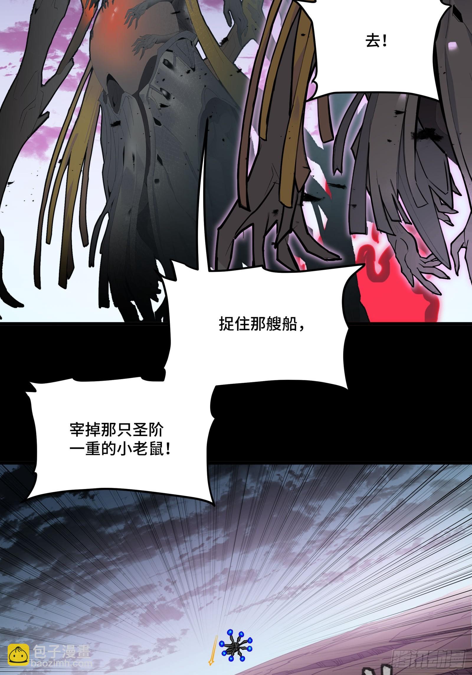 295 道心所在(1/2)-第309话