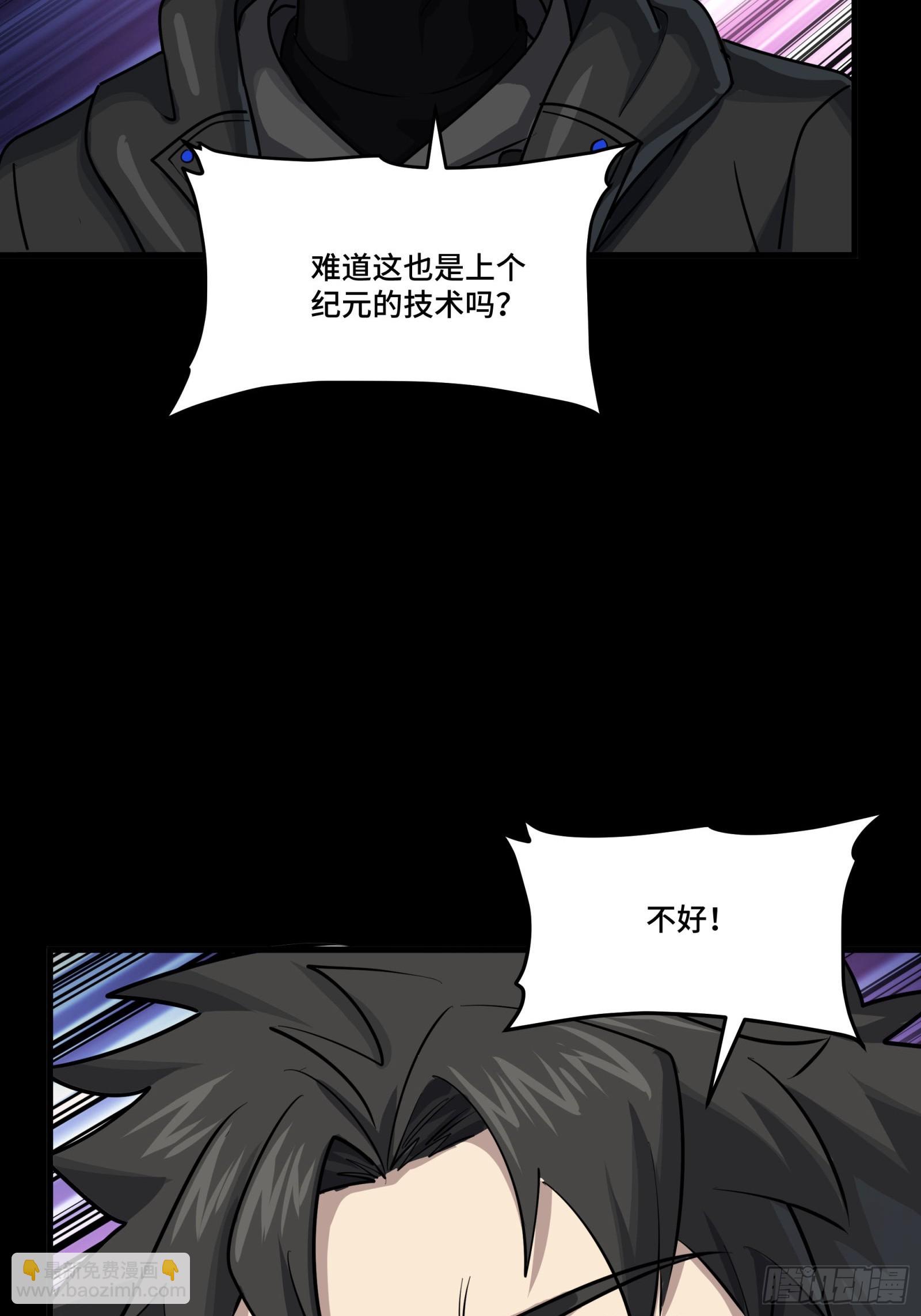 295 道心所在(1/2)-第309话