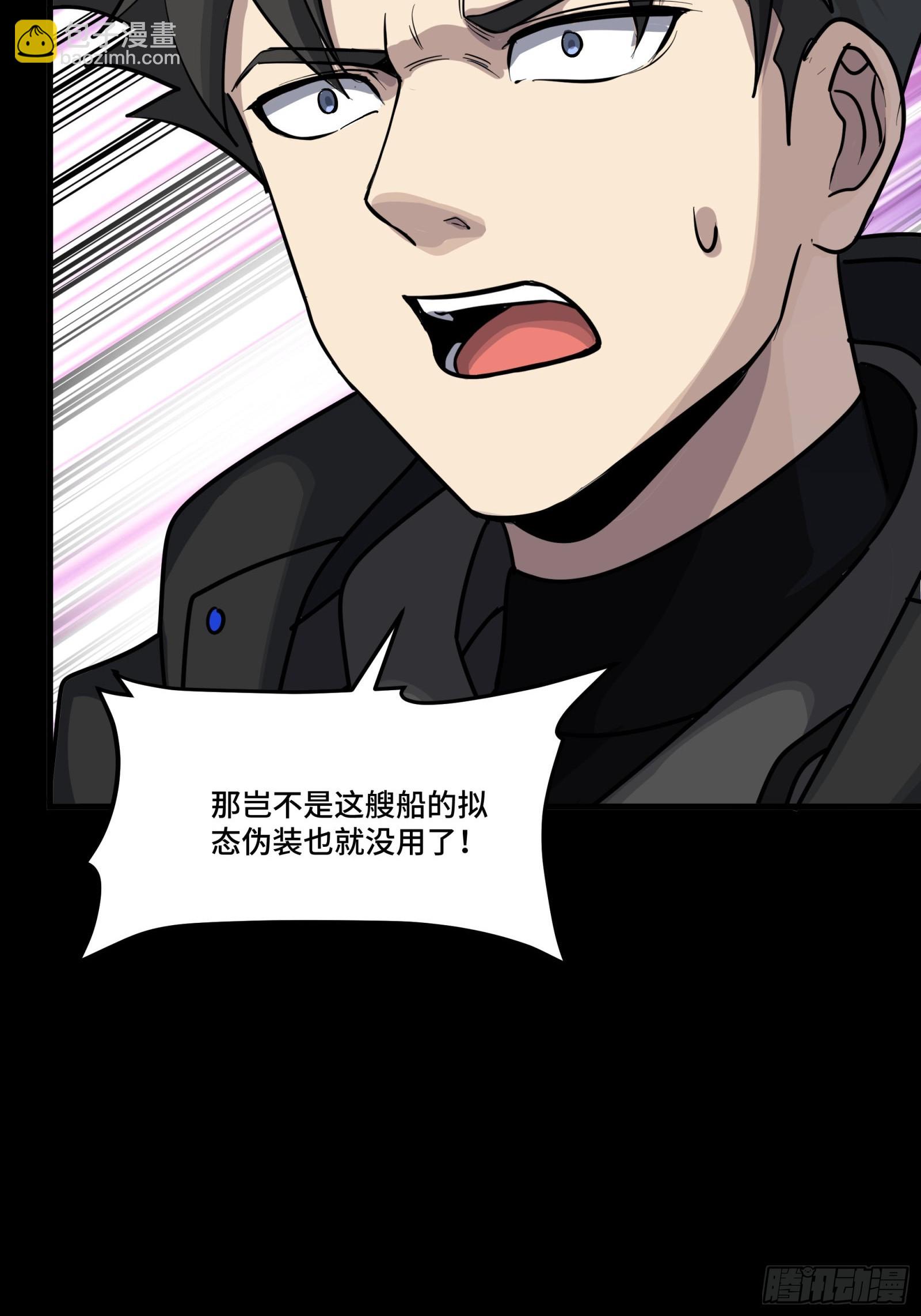 295 道心所在(1/2)-第309话